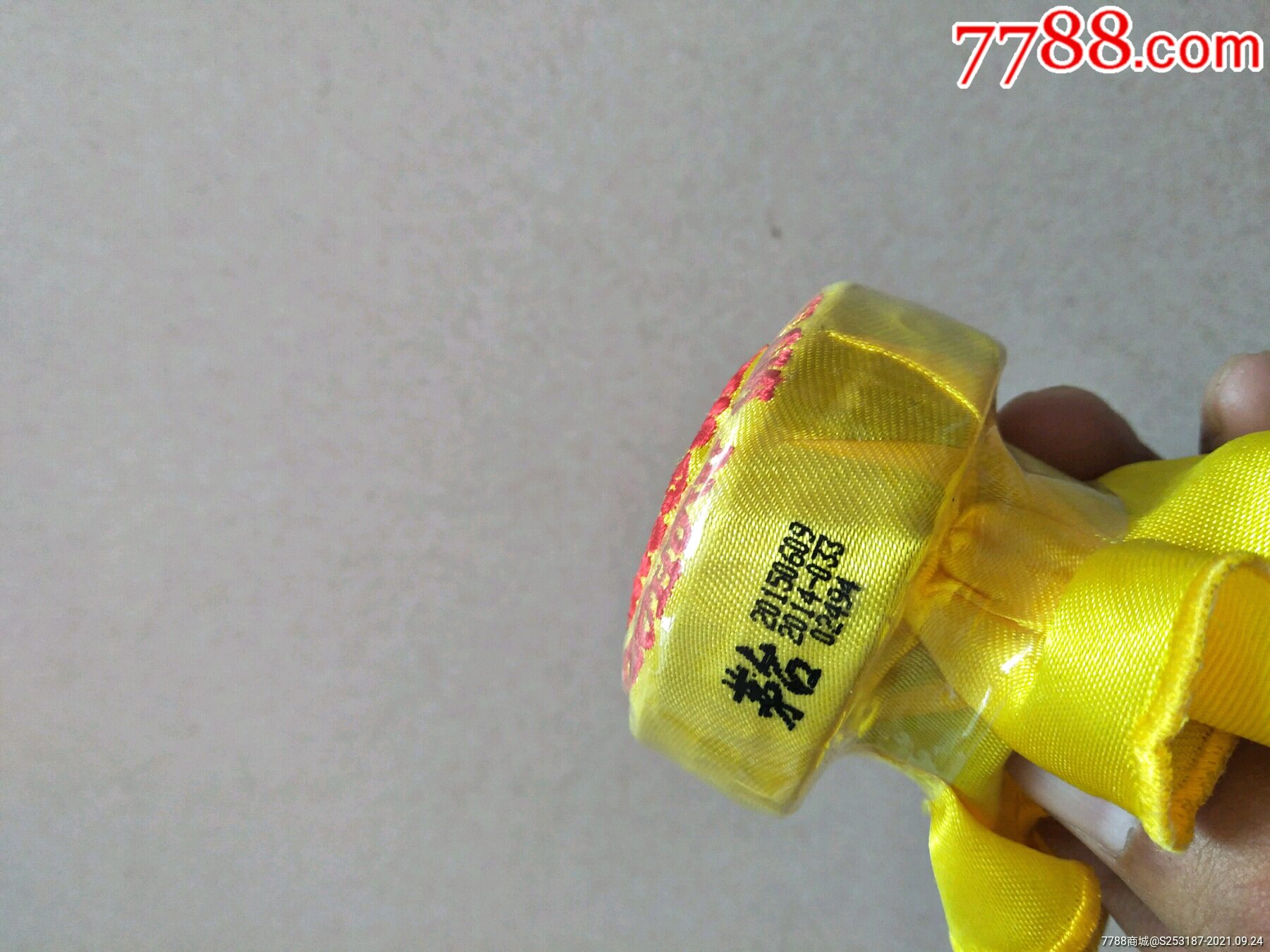 贵州茅台酒瓶盖一对_价格85元_第1张