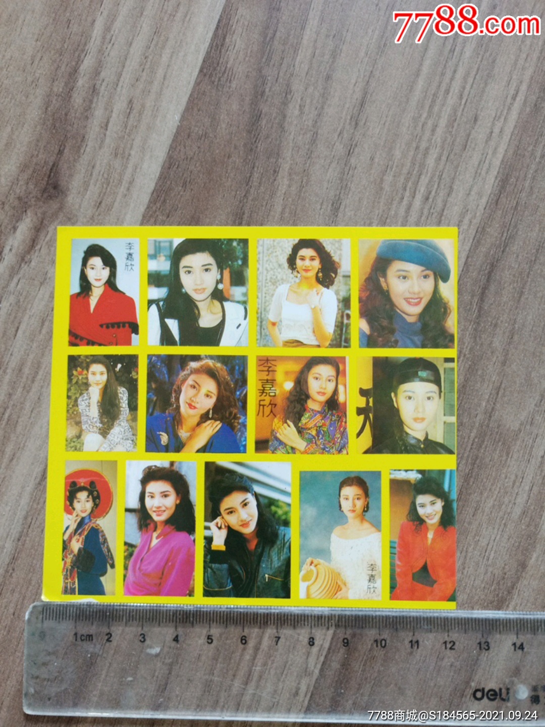 明星贴纸,                                                ,年代