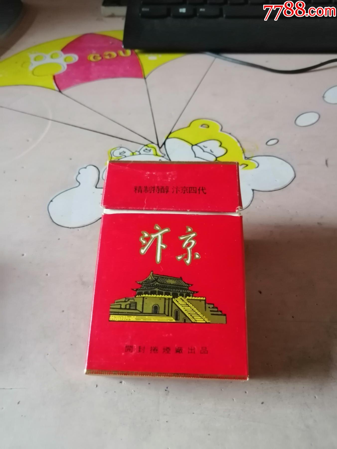 三d宽版焦中顶部肎r汴京