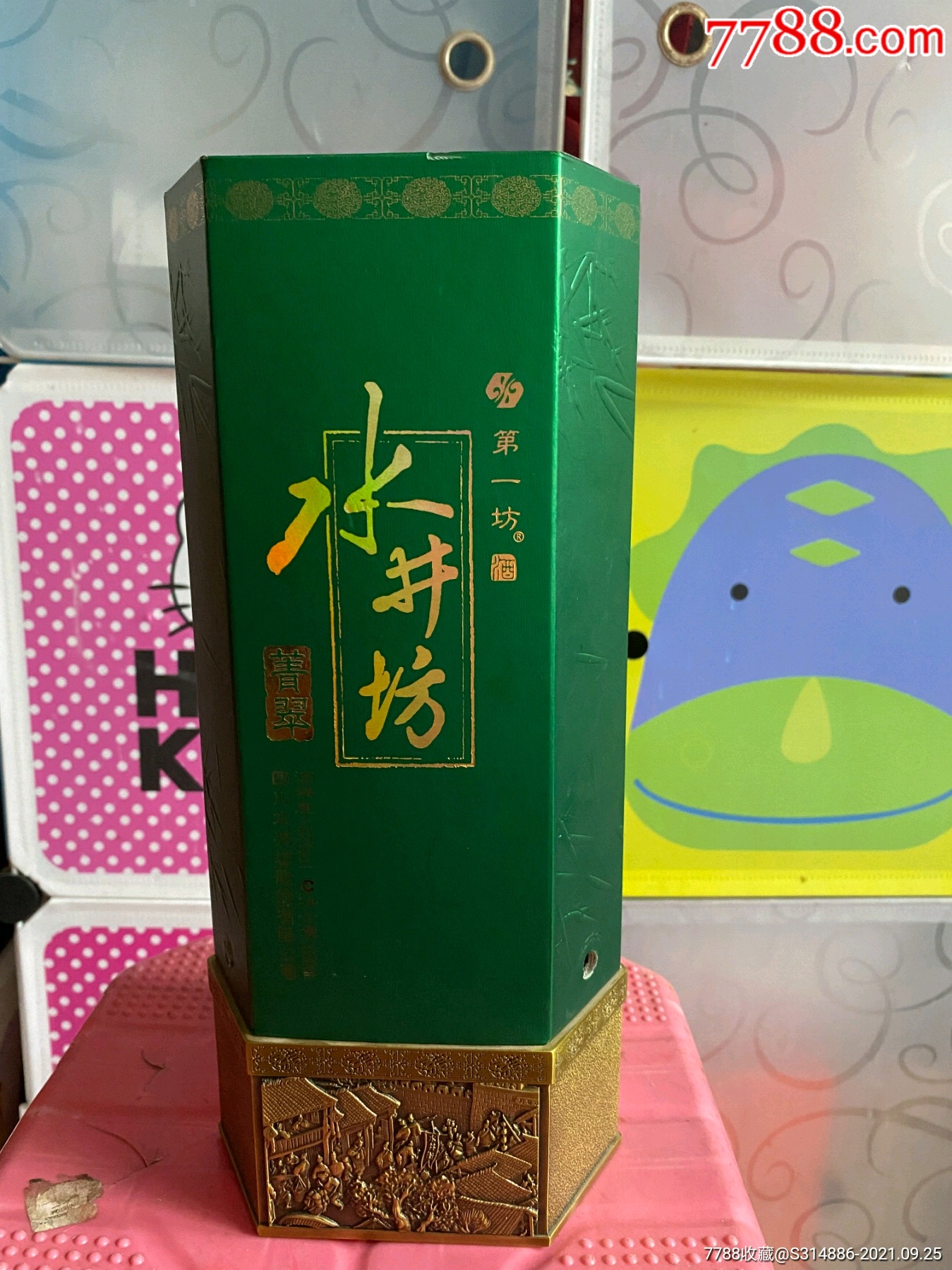 水井坊青翠外盒