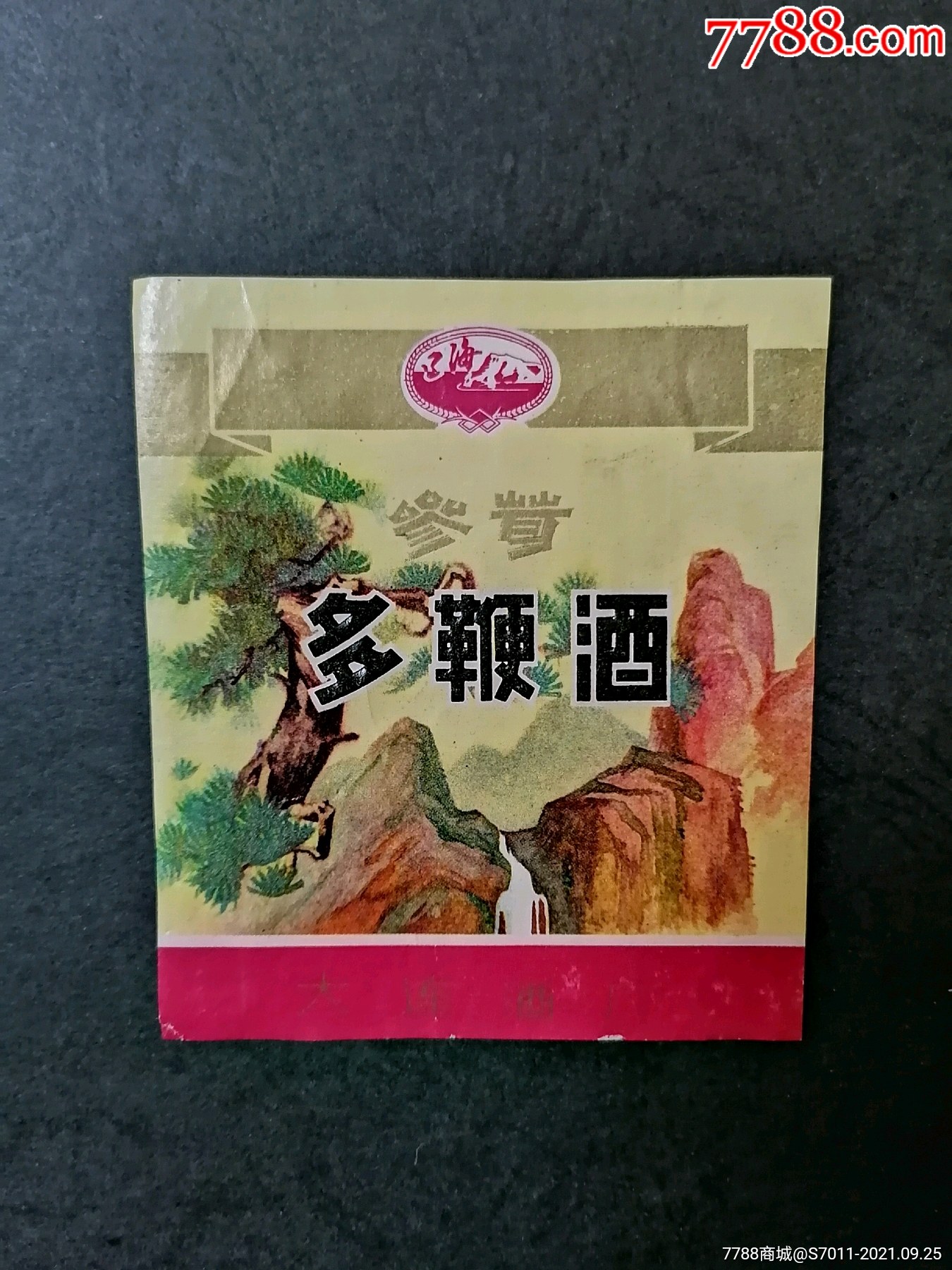 参茸多鞭酒