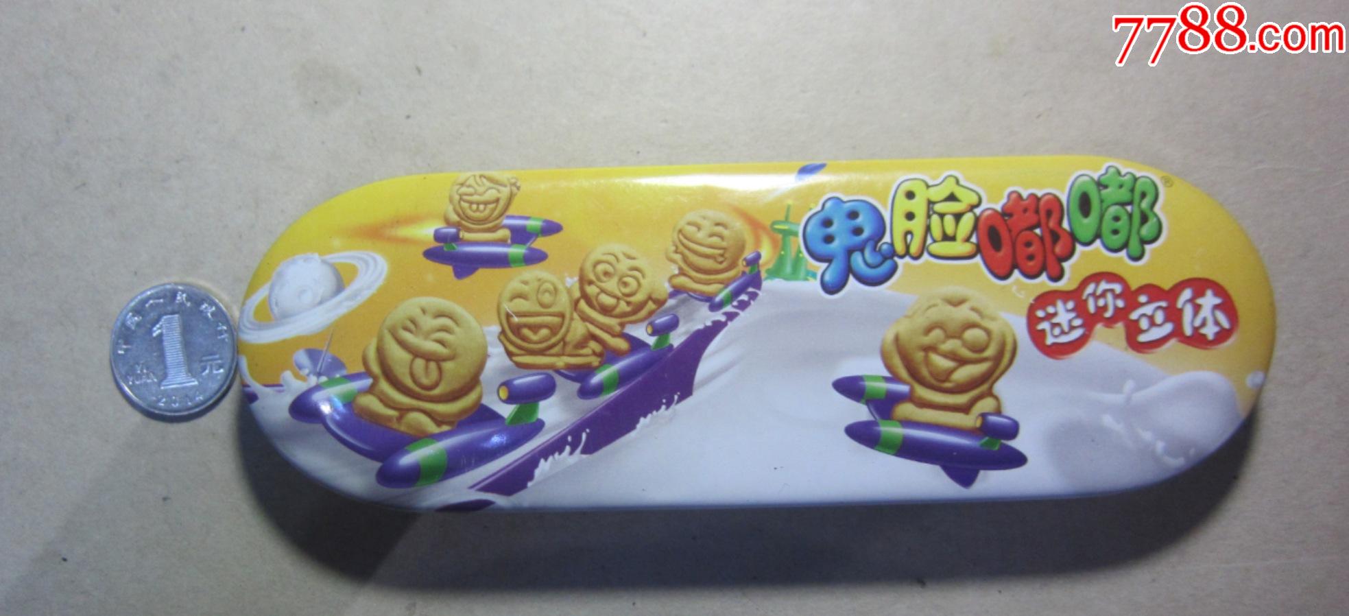 90年代生产鬼脸嘟嘟迷你立体铁皮老玩具盒