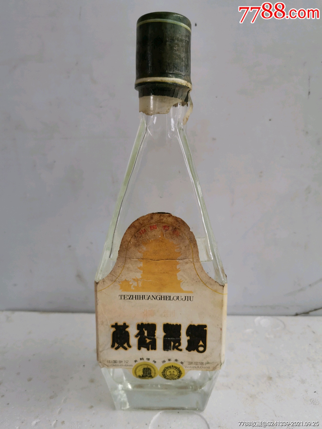 黄鹤楼酒