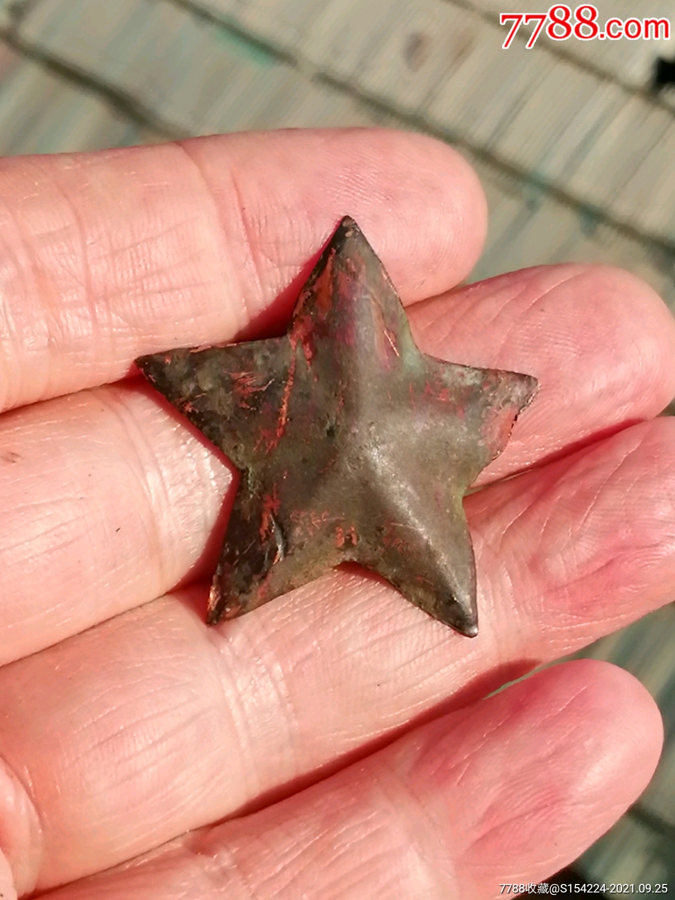 北洋五角星帽徽