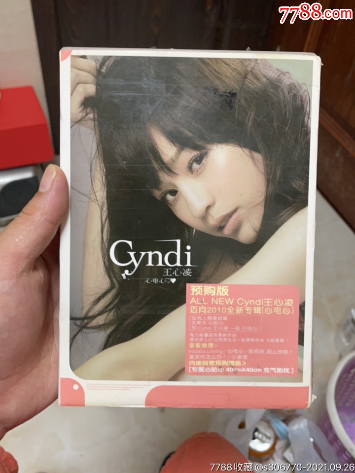 王心凌cd