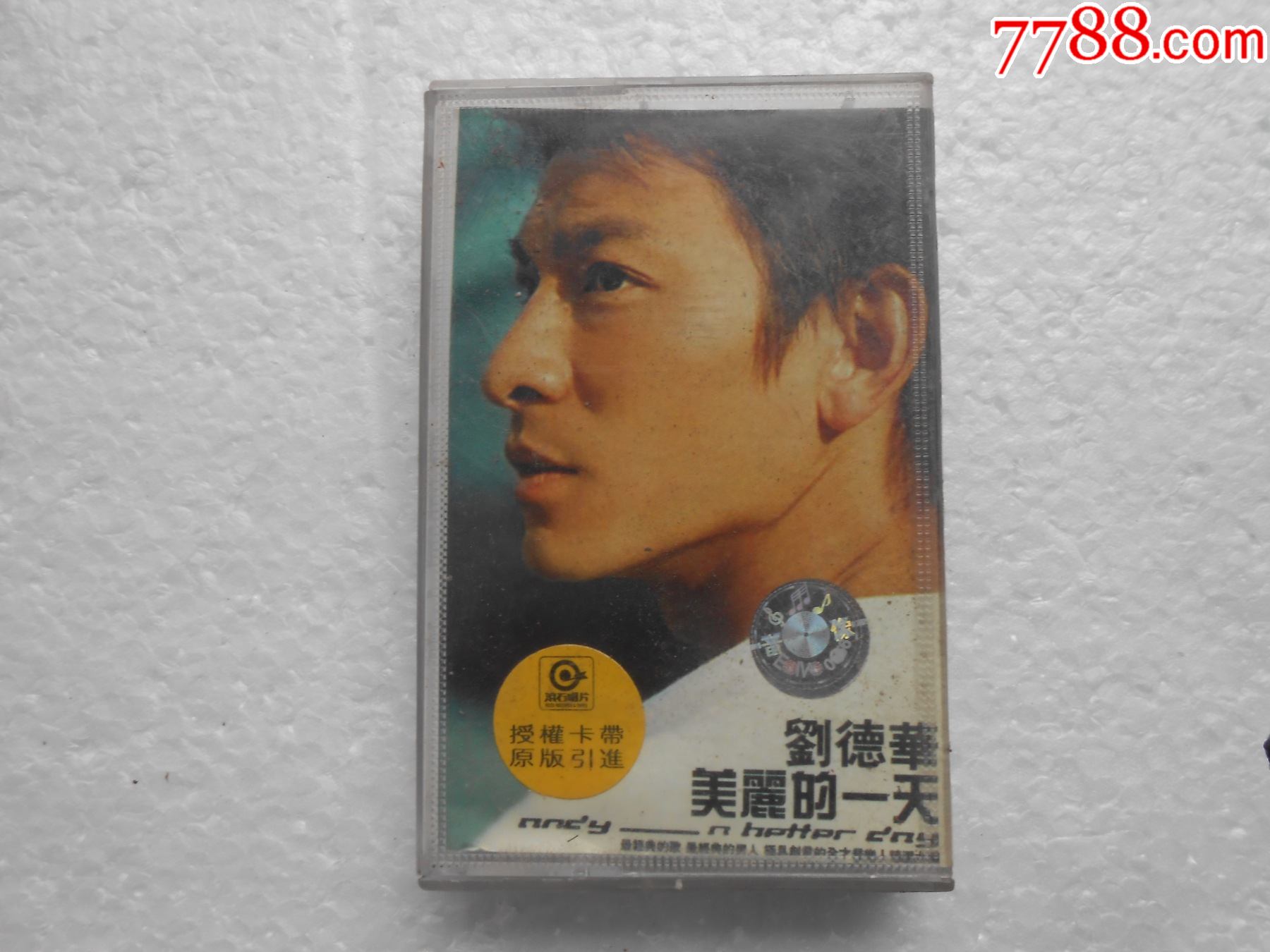 刘德华,美丽的一天,上海音像出版社.磁带非常新