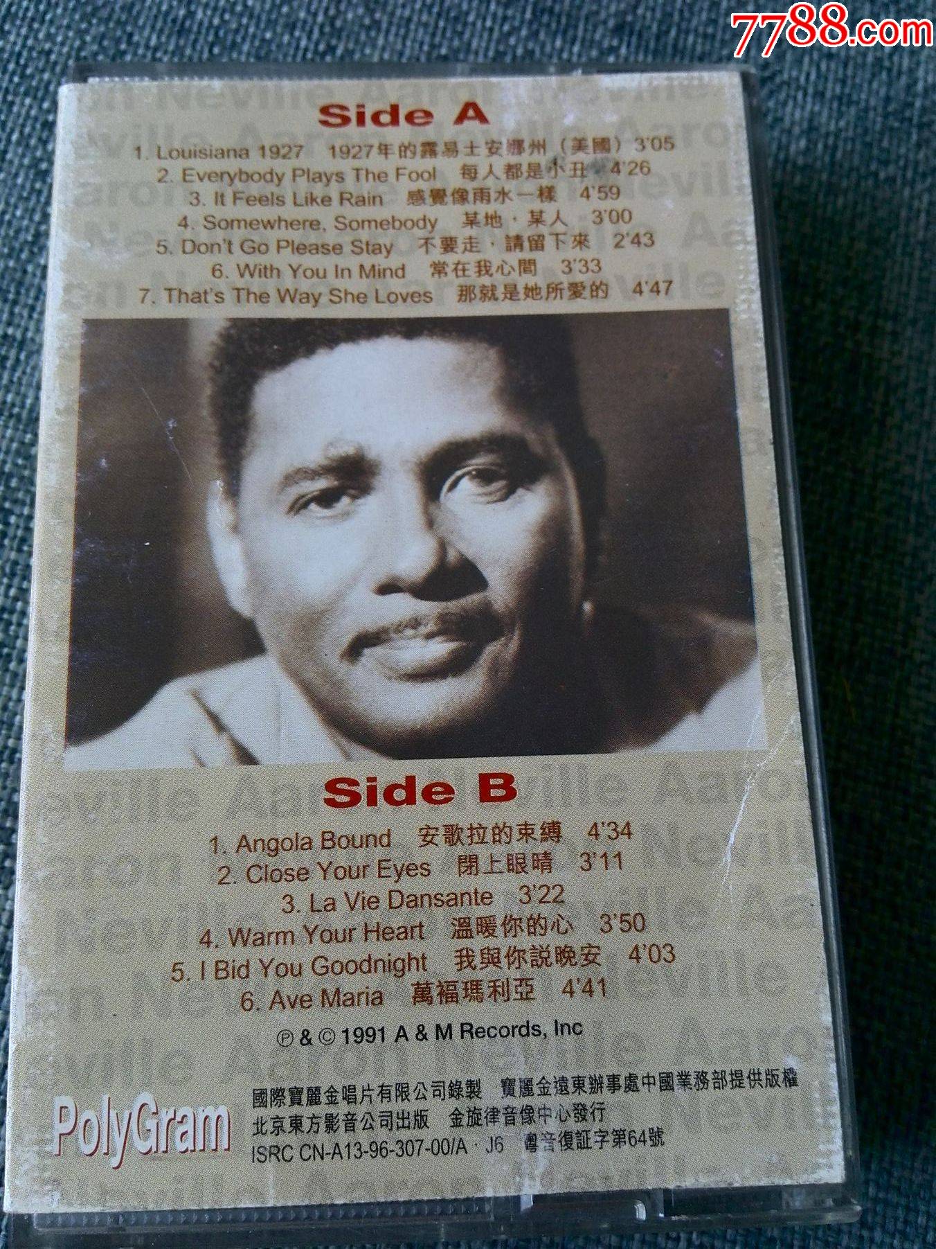 美国黑人歌手--阿隆尼维尔专辑《温暖你的心》