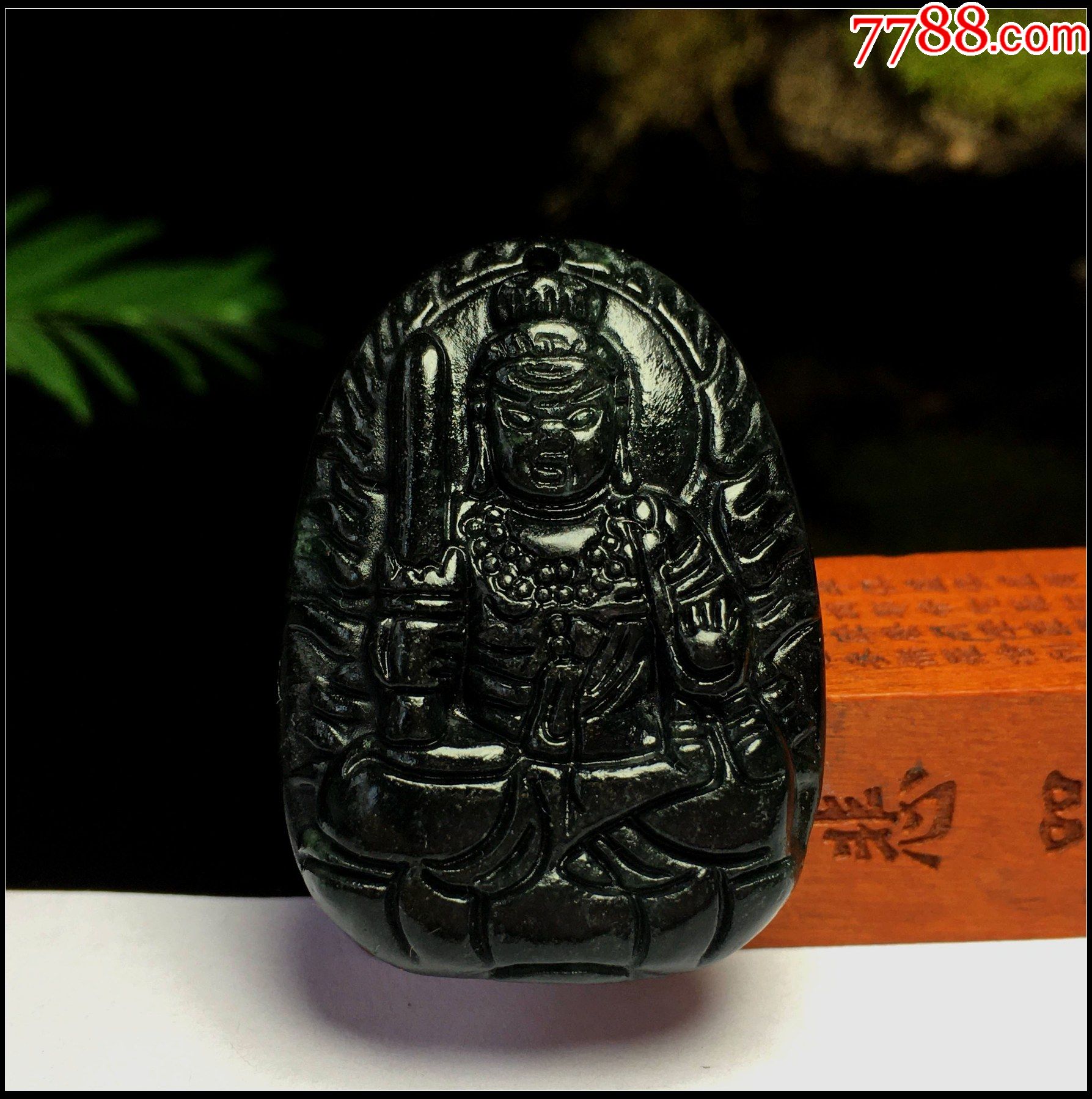 黑绿蛇纹石玉生肖鸡守护神不动明王吊坠-价格:38元-au27828344-吊坠