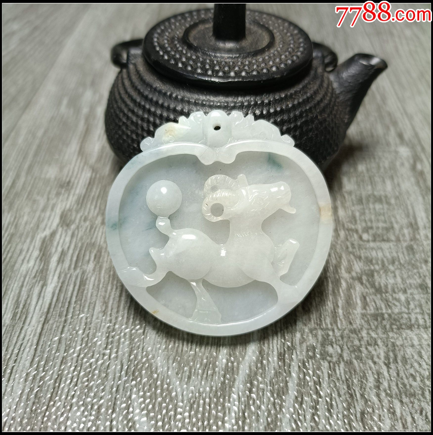 天然缅甸a货翡翠玉生肖羊吊坠