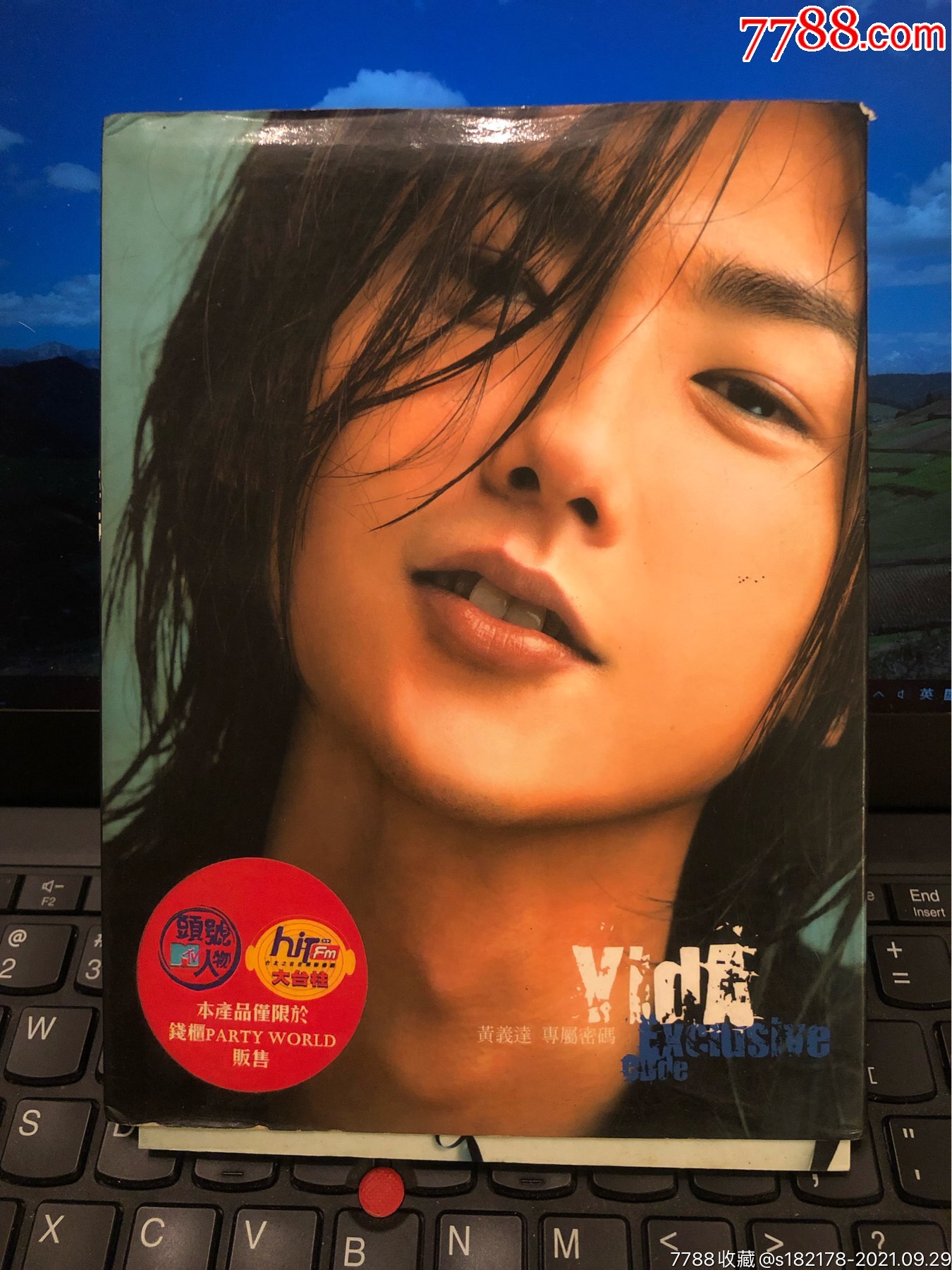 黄义达～专属密码～台湾新力博德曼原版