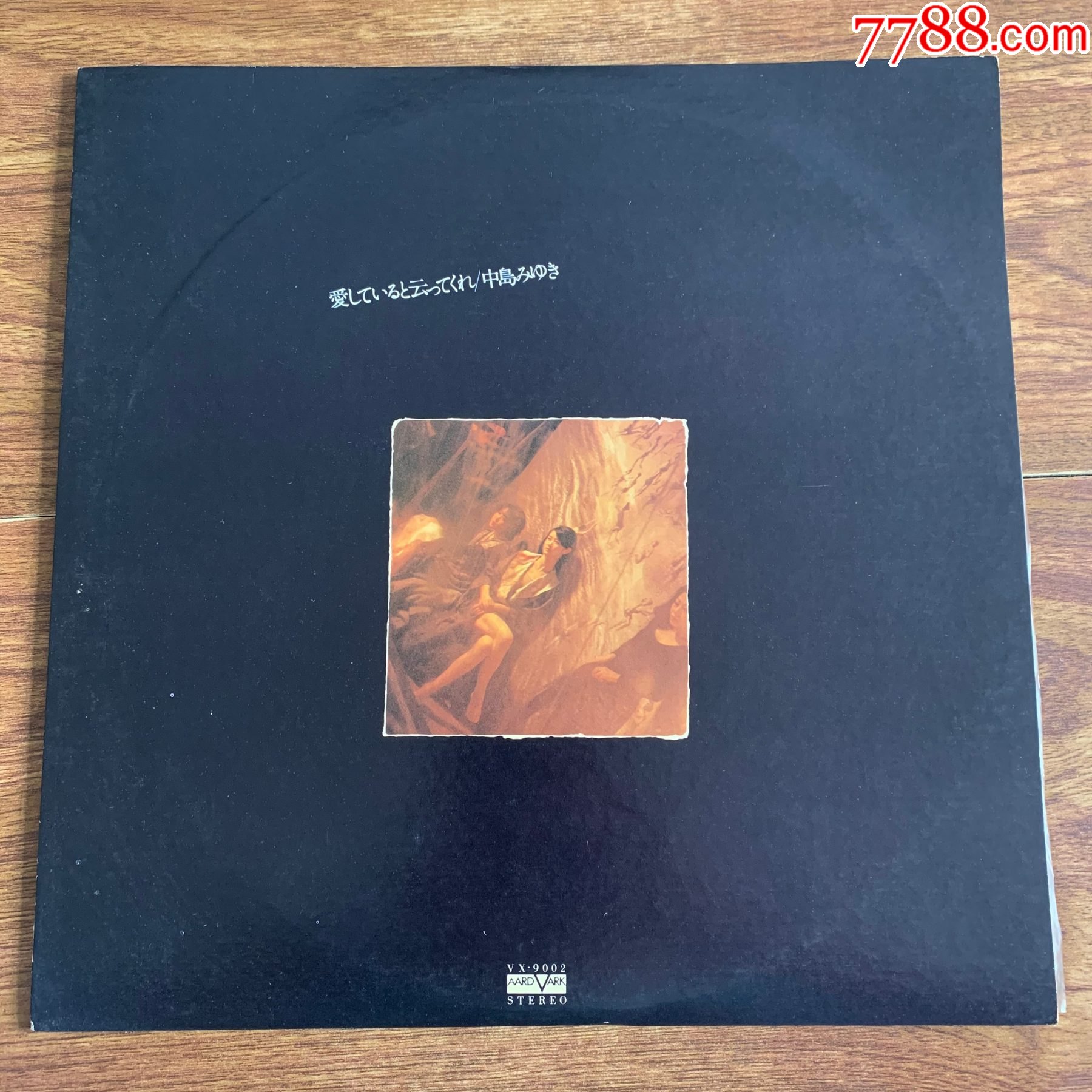 中岛美雪-12寸黑胶lp-a32-价格:60元-au27840980-老唱片/胶片 -加价