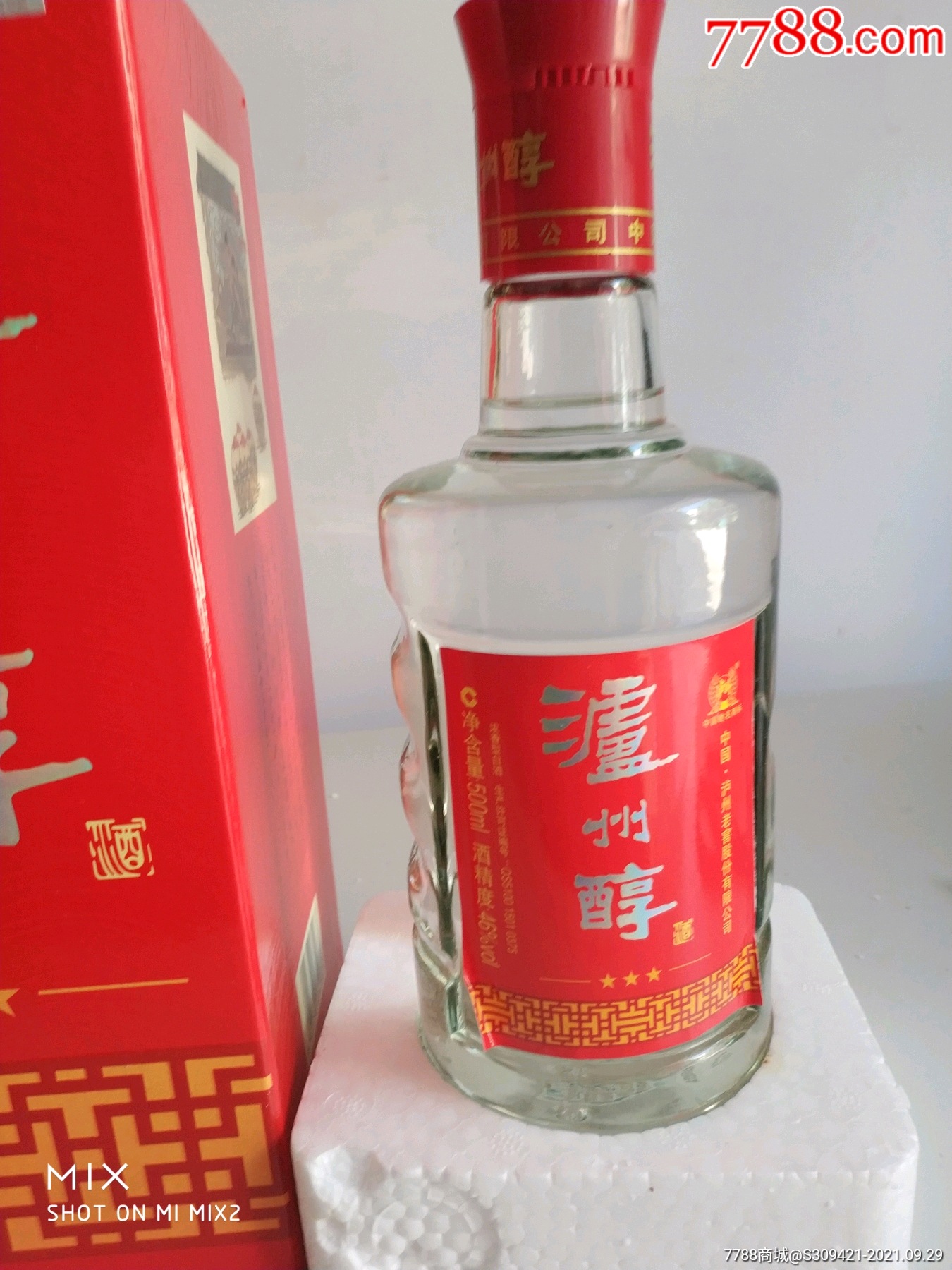 贵州醇敲定青酒图片