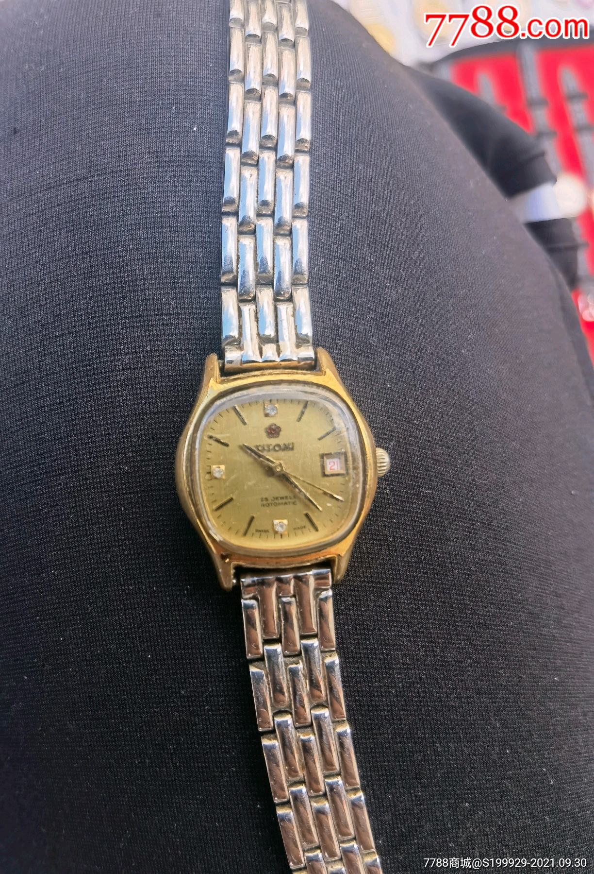 2671瑞士梅花全自动机械表拍卖