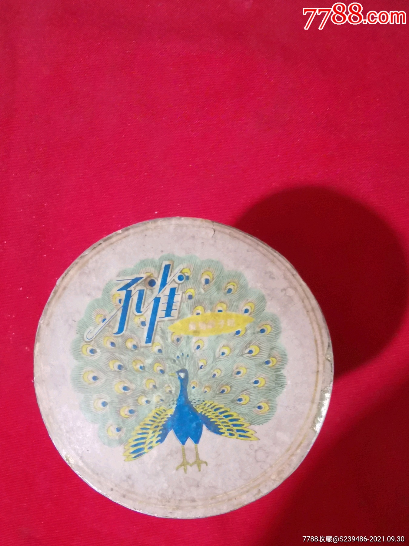 孔雀牌!爽身痱子粉!