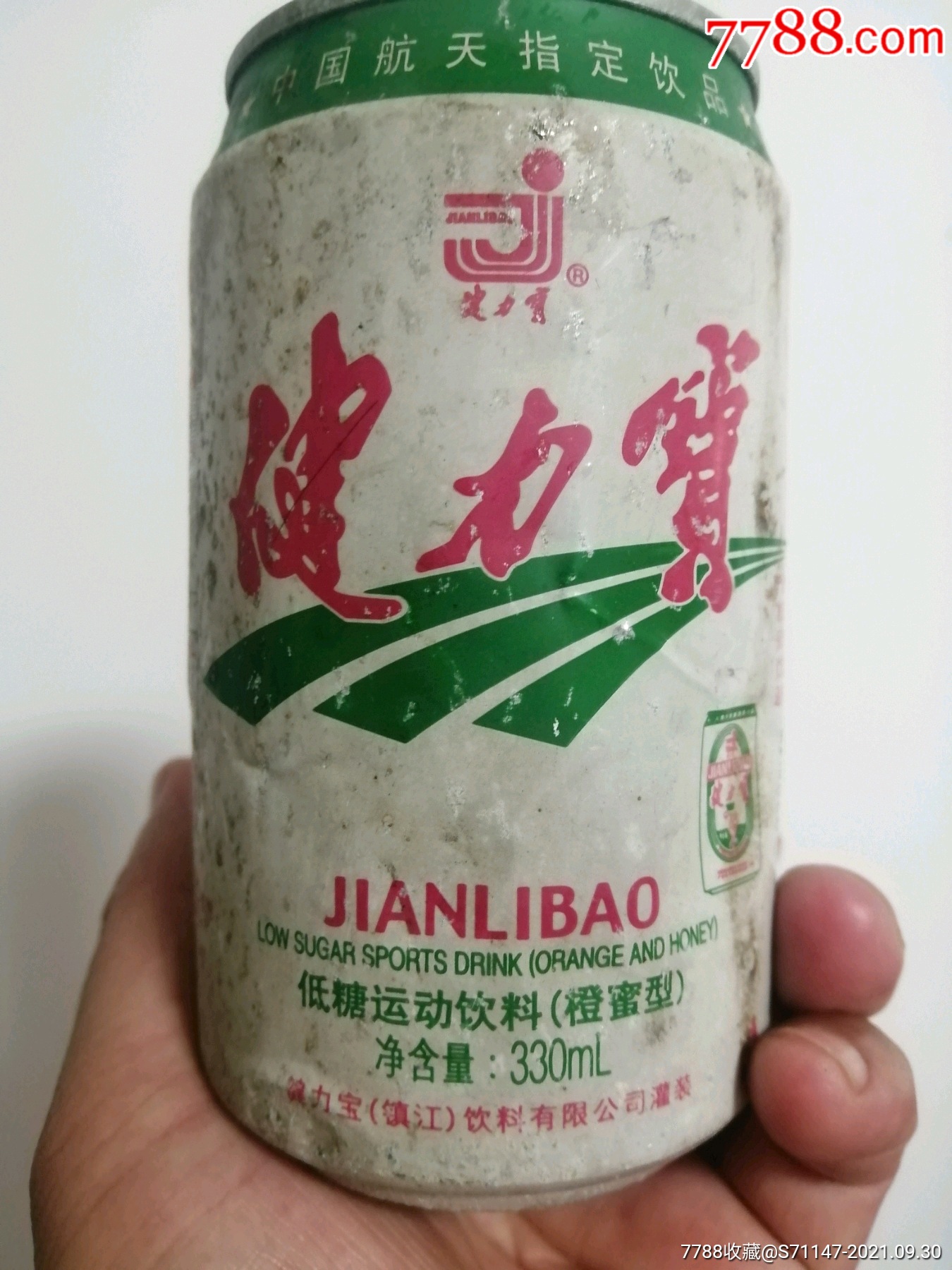 2000年健力寶飲料瓶一隻