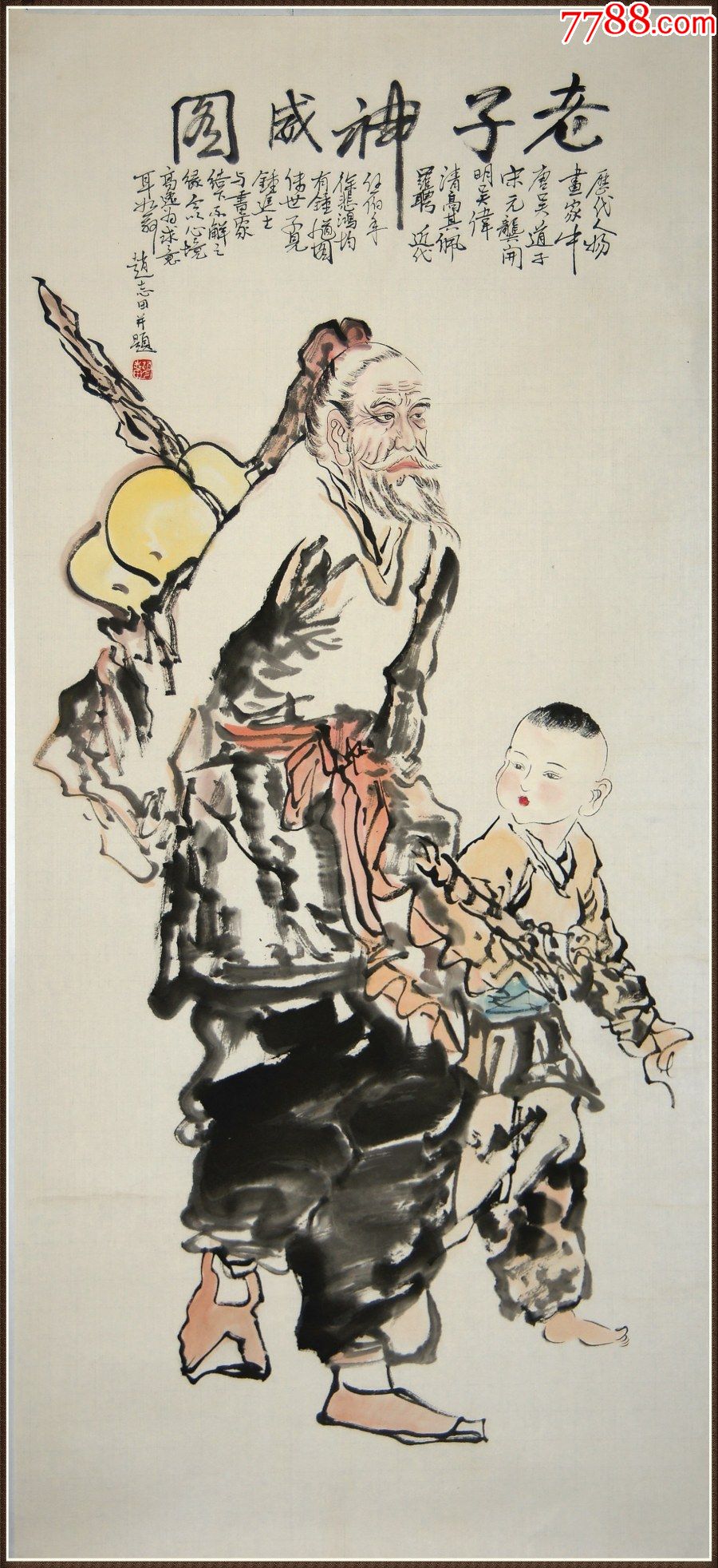 赵志田河北省晋州市人现为中国美术家协会会员北京教育学院兼职教授