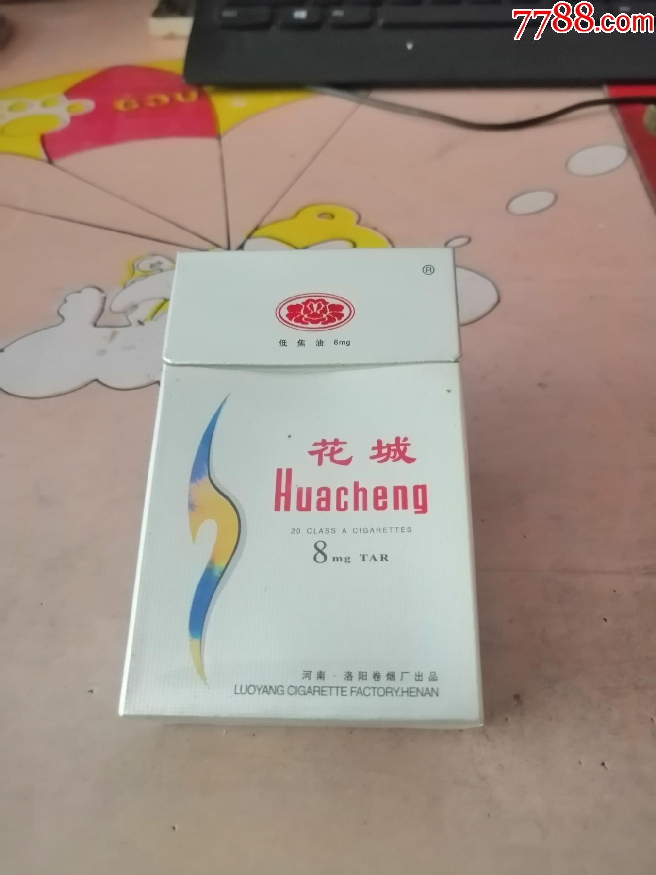 三d低焦油距短花城