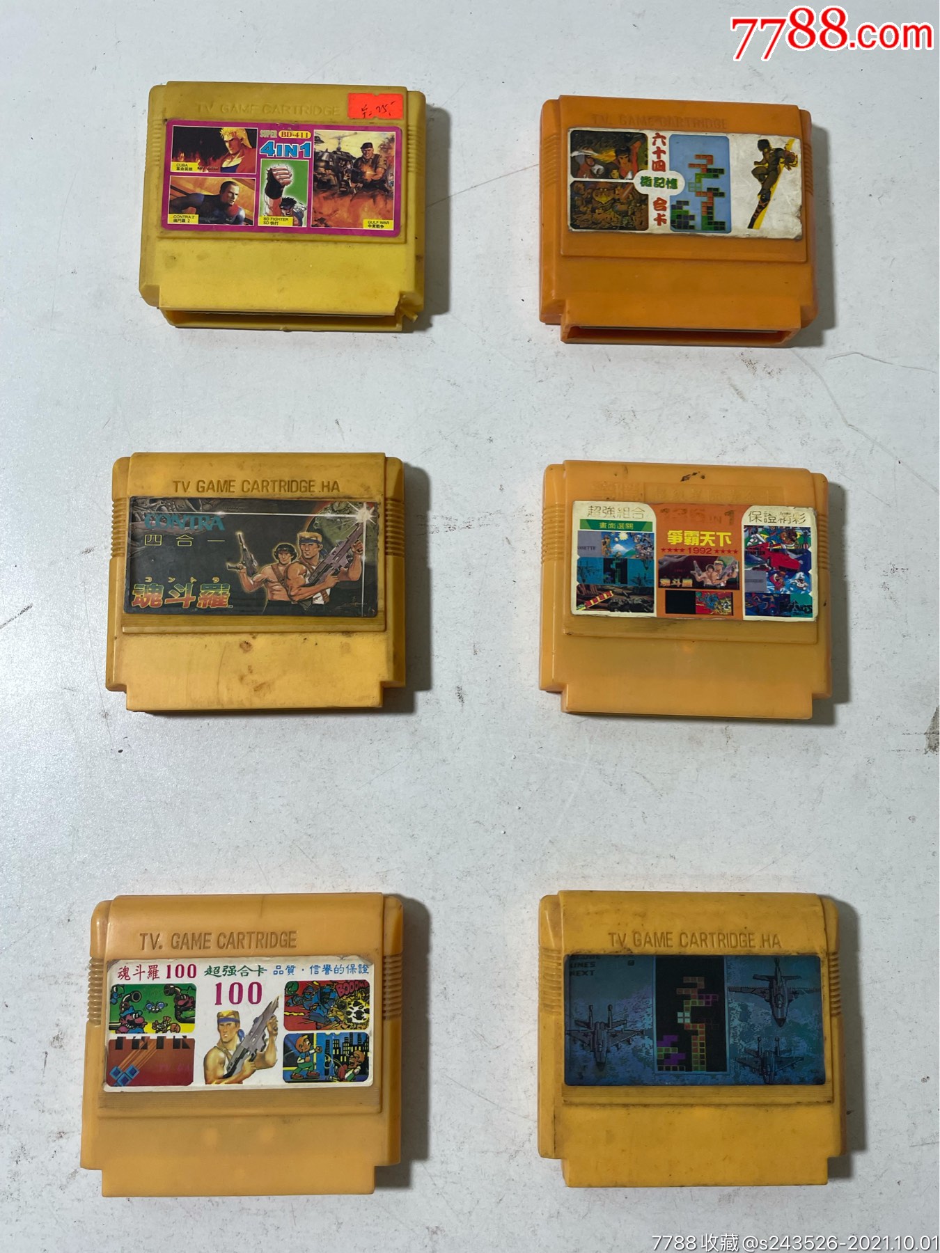 游戏机插卡一组