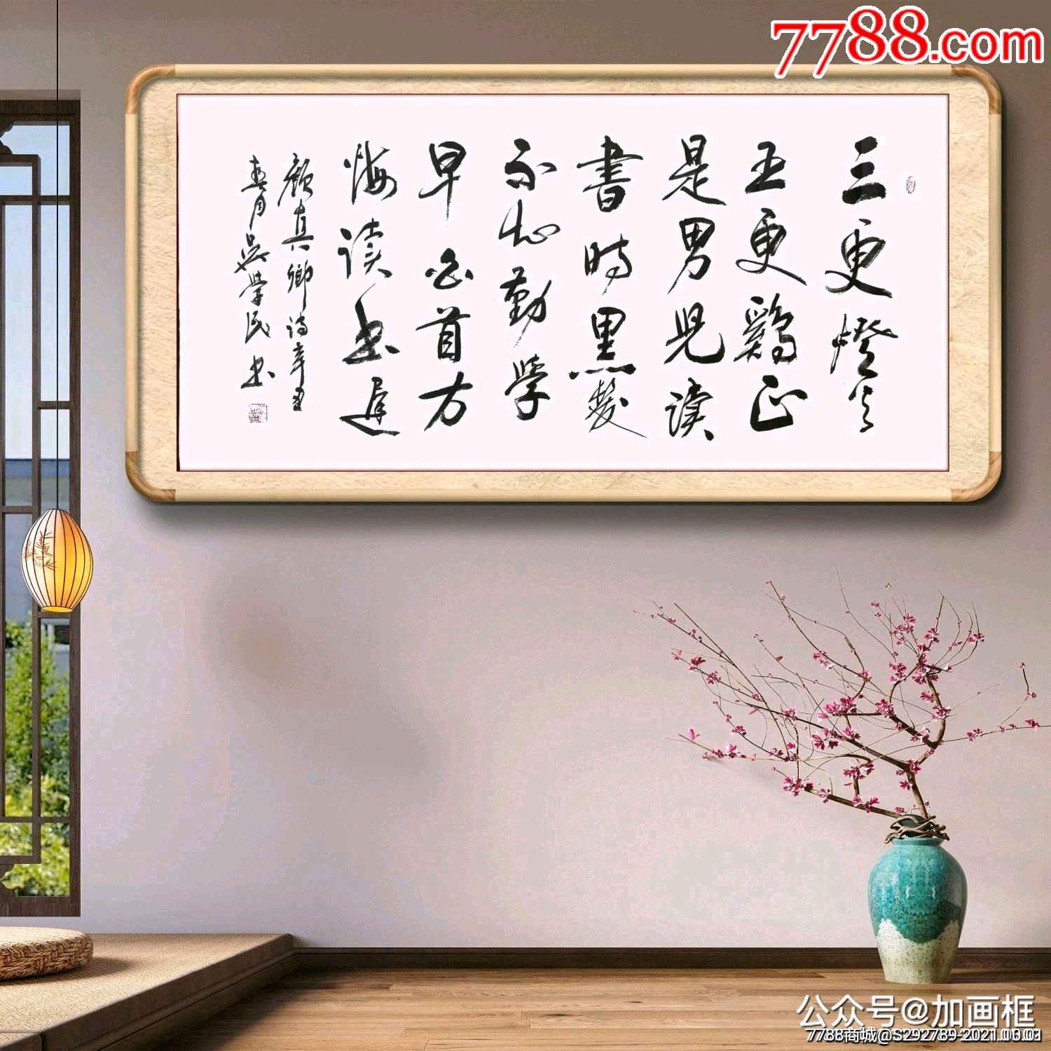 5品99【1元起拍放大漏】国礼书法家中国书法家协会会员张腾云手写