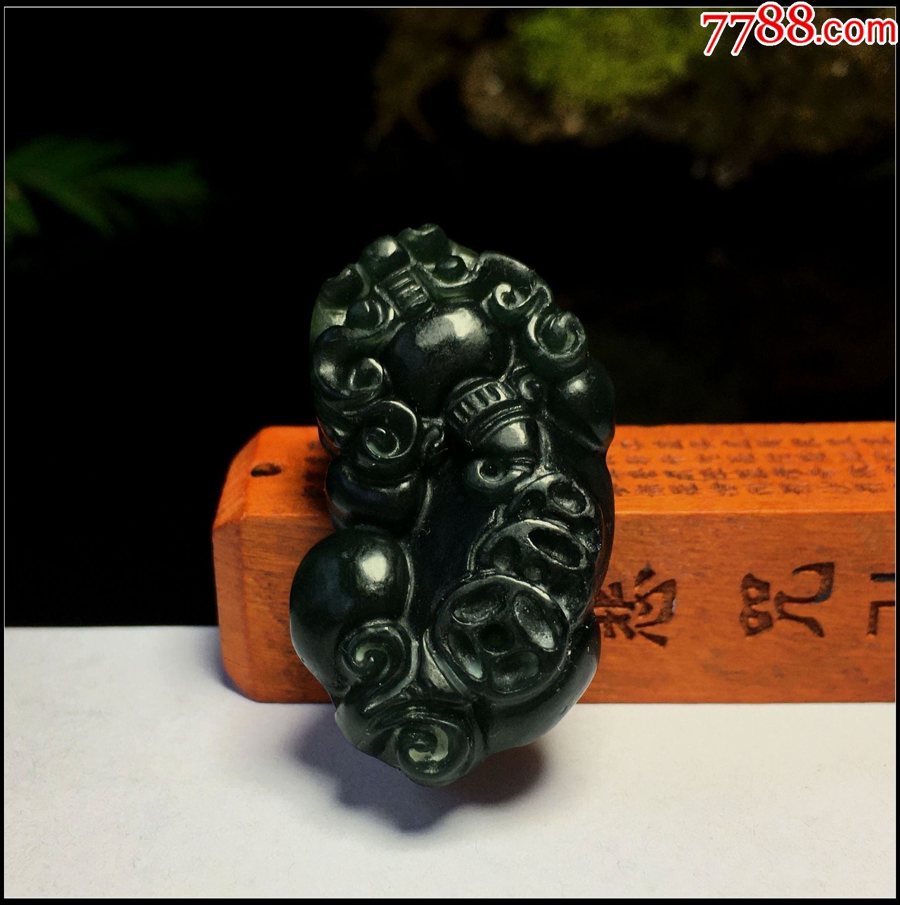 天然泰山玉金钱貔貅吊坠