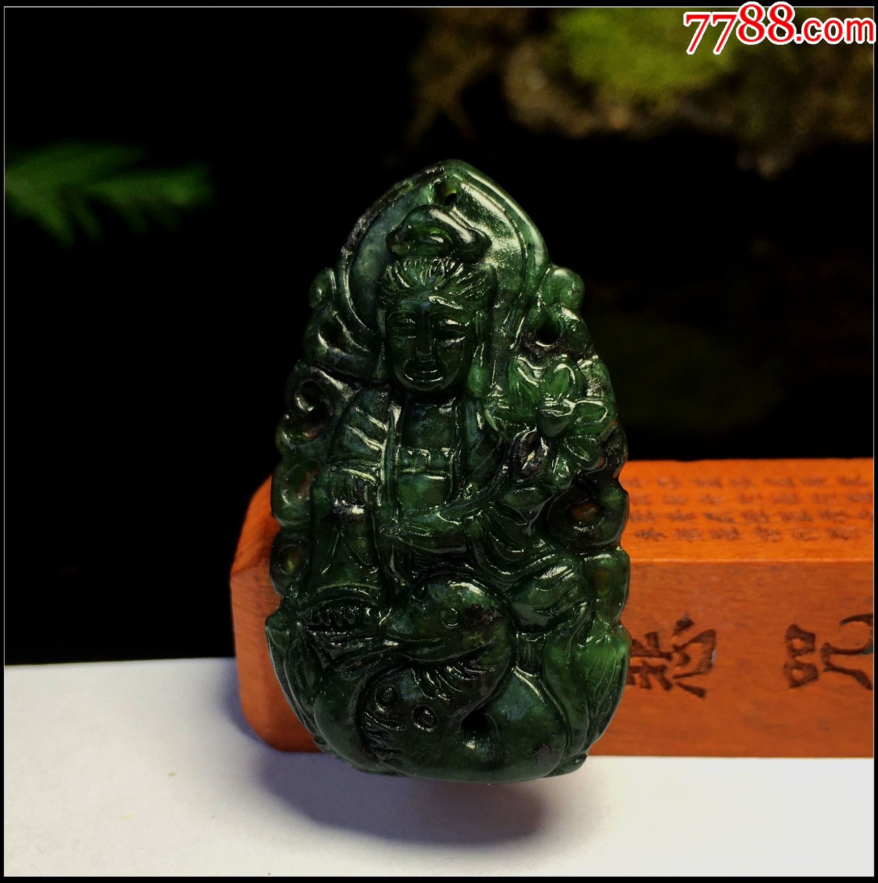 黑绿蛇纹石玉生肖蛇守护神普贤菩萨吊坠_其他玉石/玉器_诚信为本阁