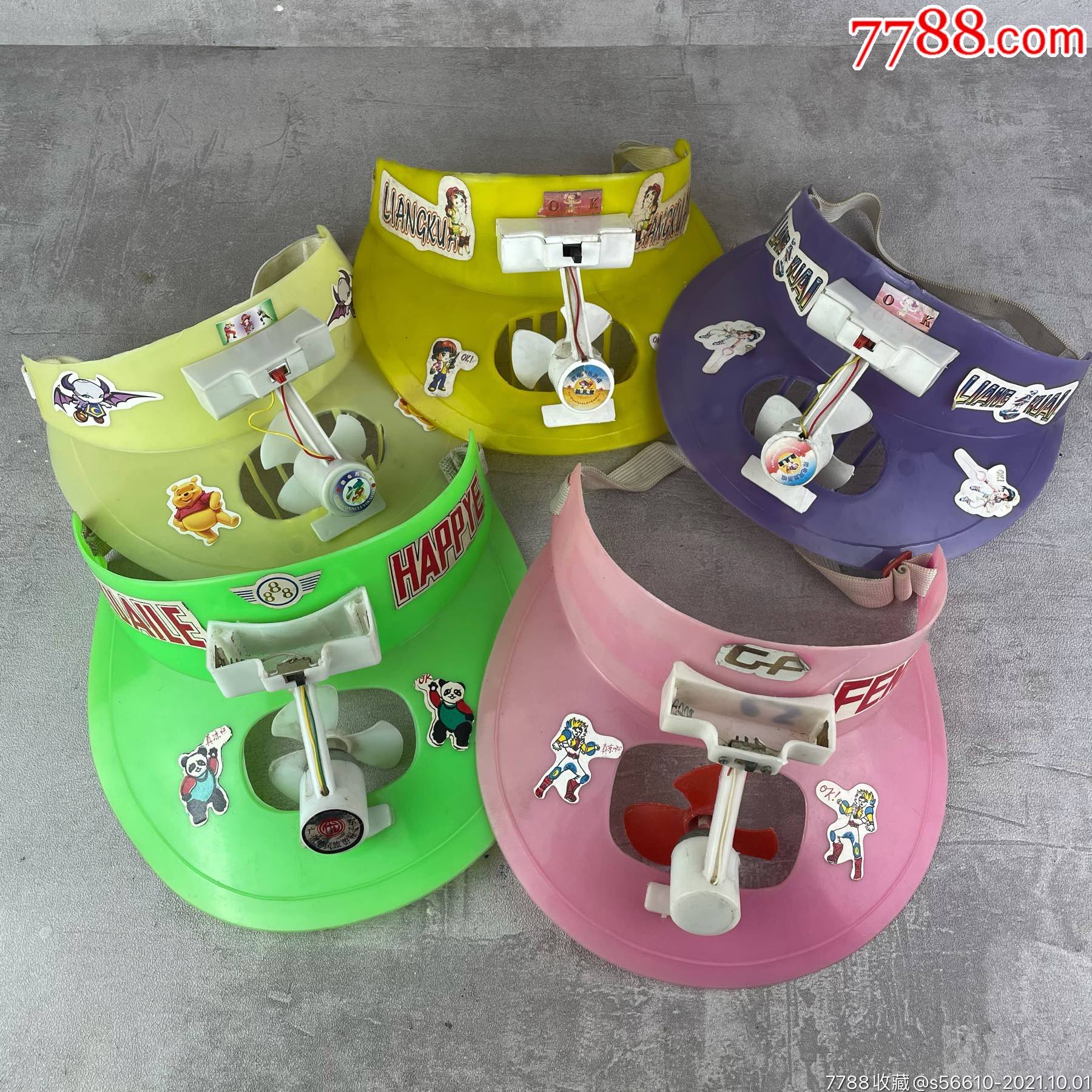 经典怀旧儿童风扇帽太阳帽几个合拍