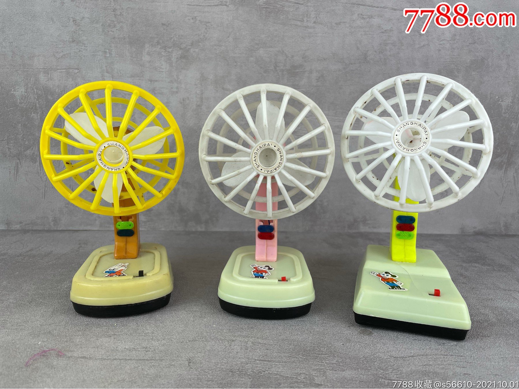 经典怀旧儿童风扇玩具几个合拍