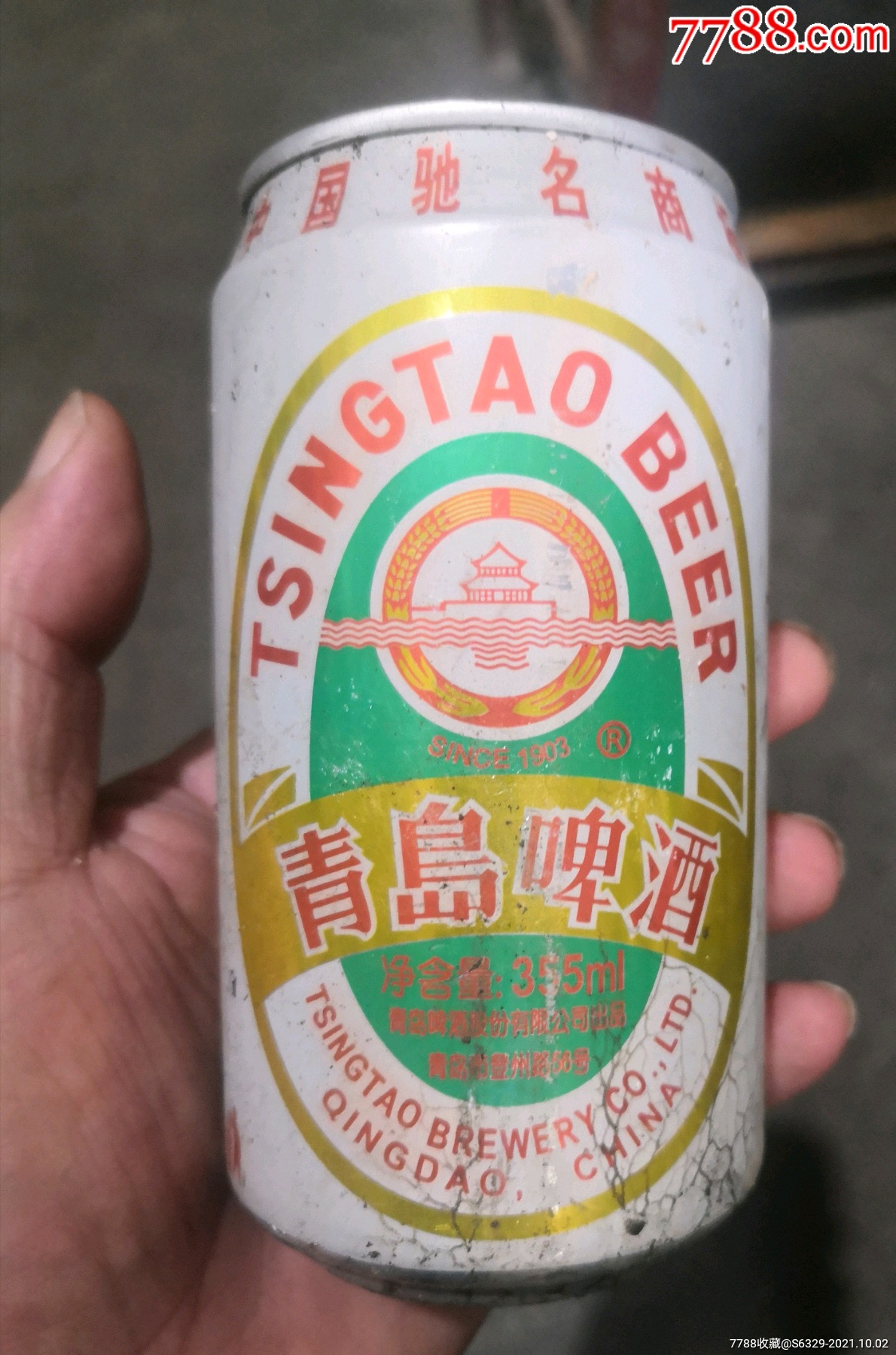 青岛啤酒一听05年