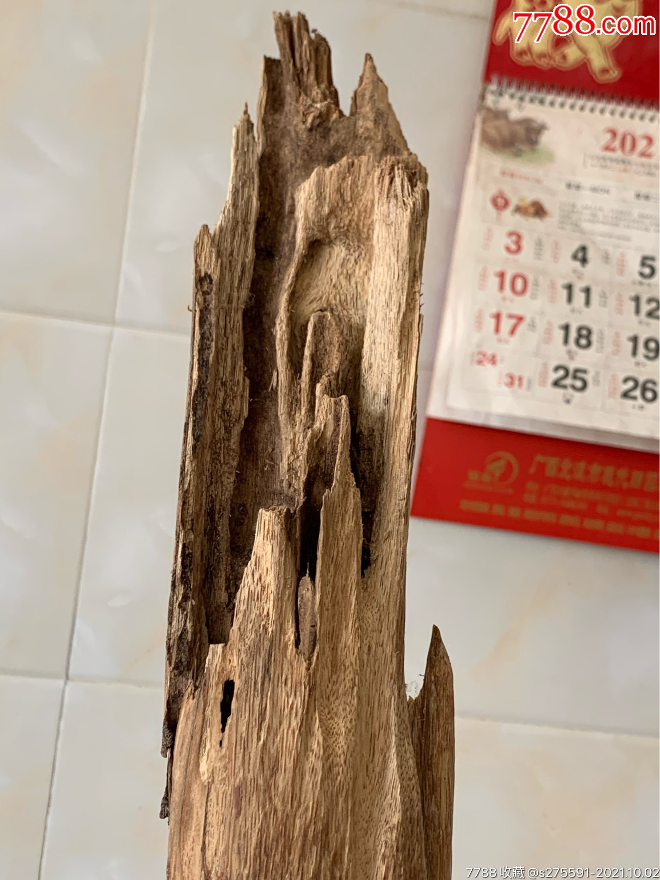 海南天然沉香黄油格结油质结香大摆件