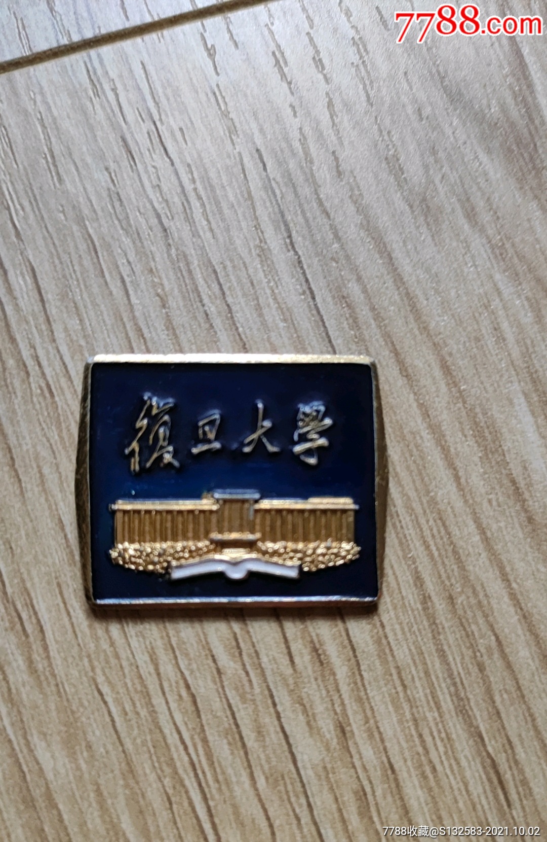 复旦大学_校徽/毕业章_十步两拱桥【7788收藏__收藏热线】