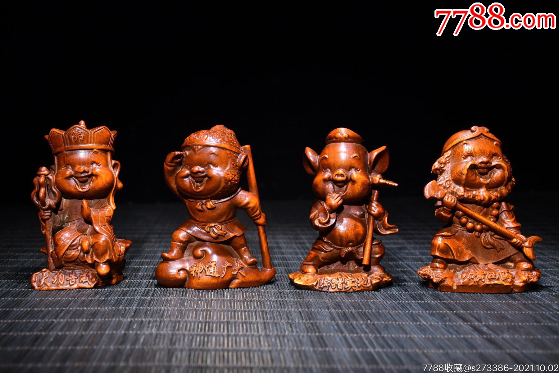 黄杨木精工雕刻西游记长5cm宽35cm高8cm总重19