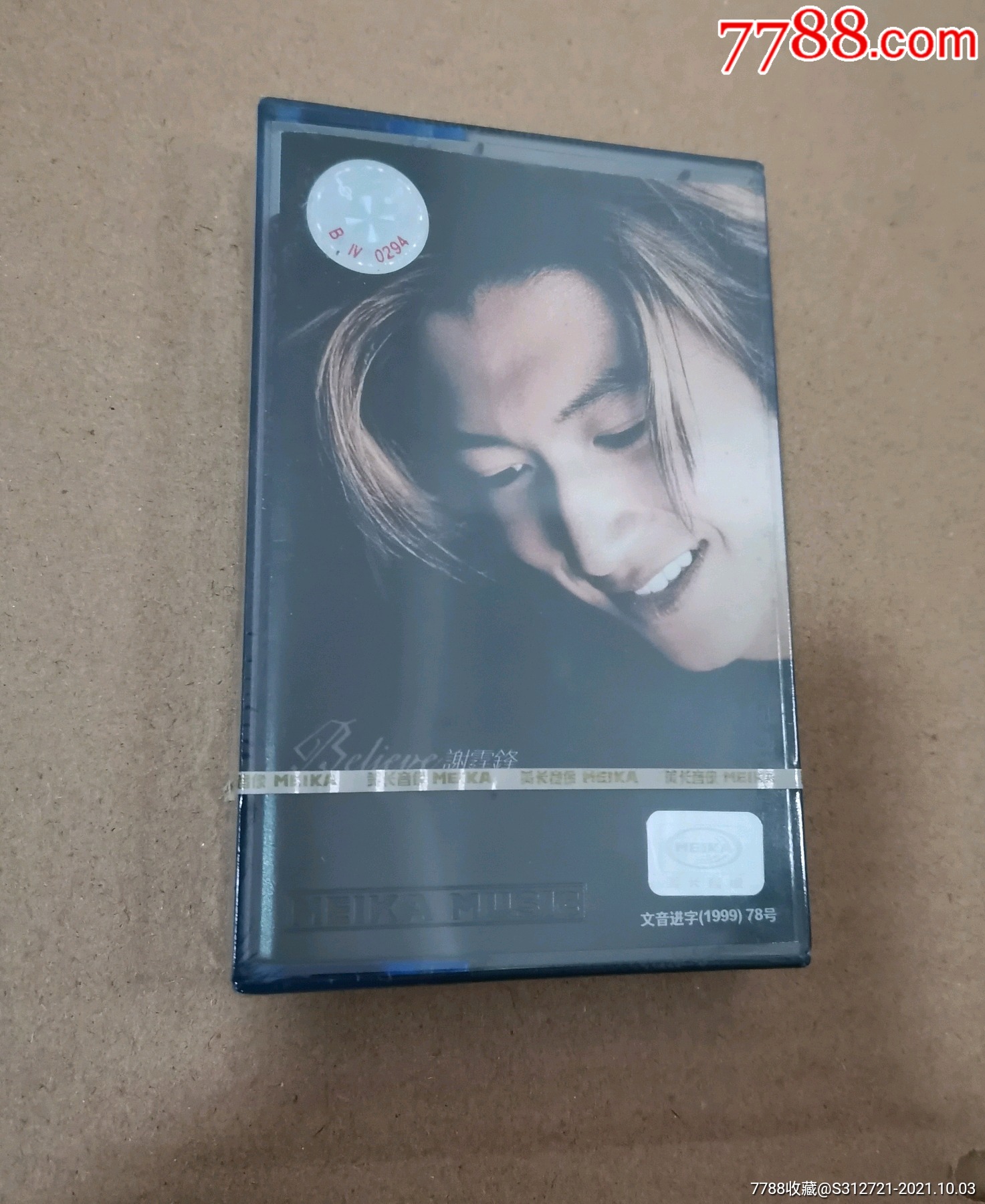 谢霆锋磁带believe