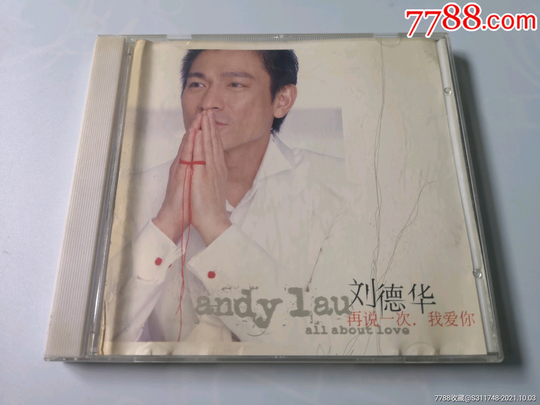 刘德华《再说一次我爱你》cd
