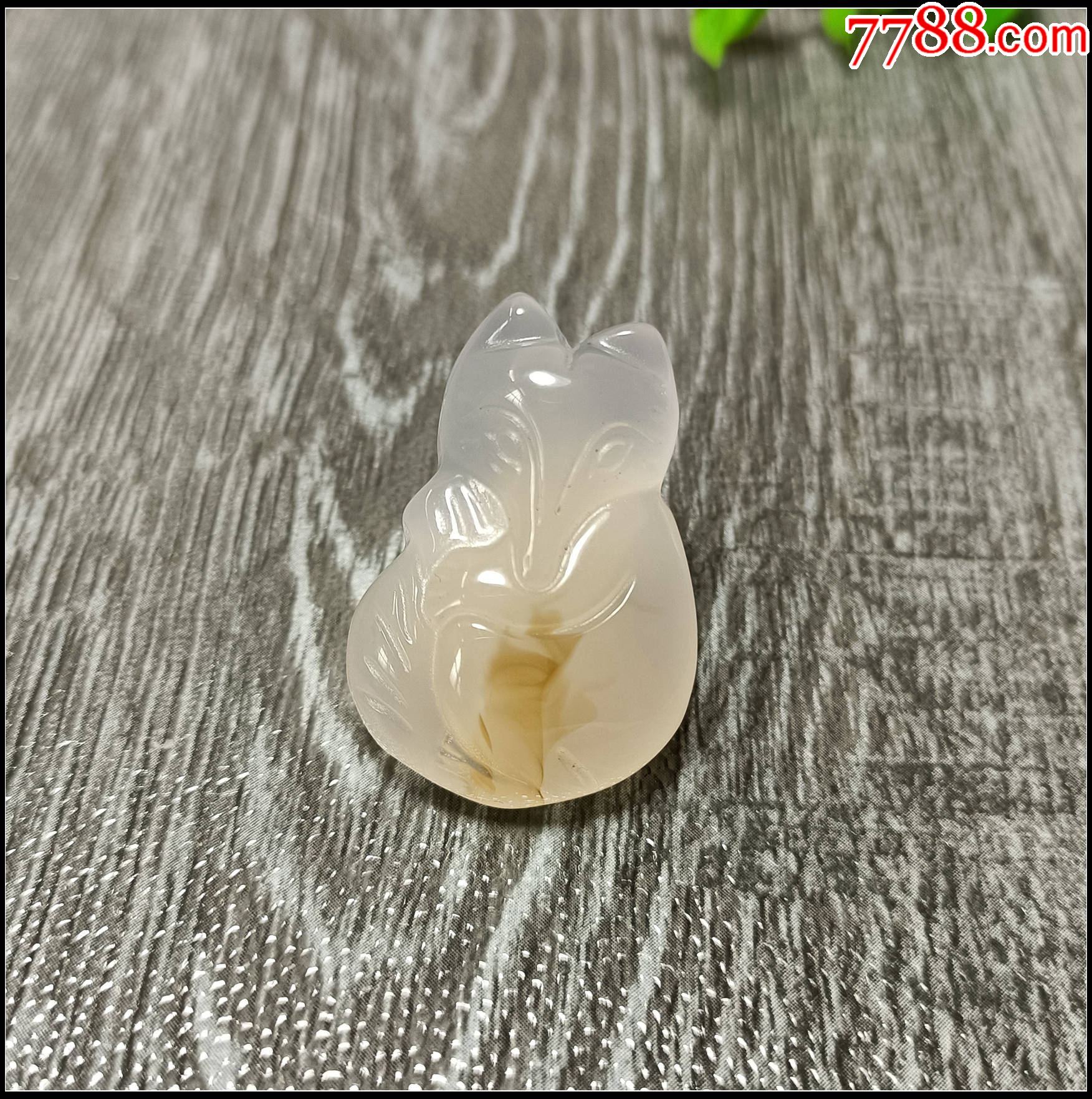 俏色玛瑙玉狐狸吊坠