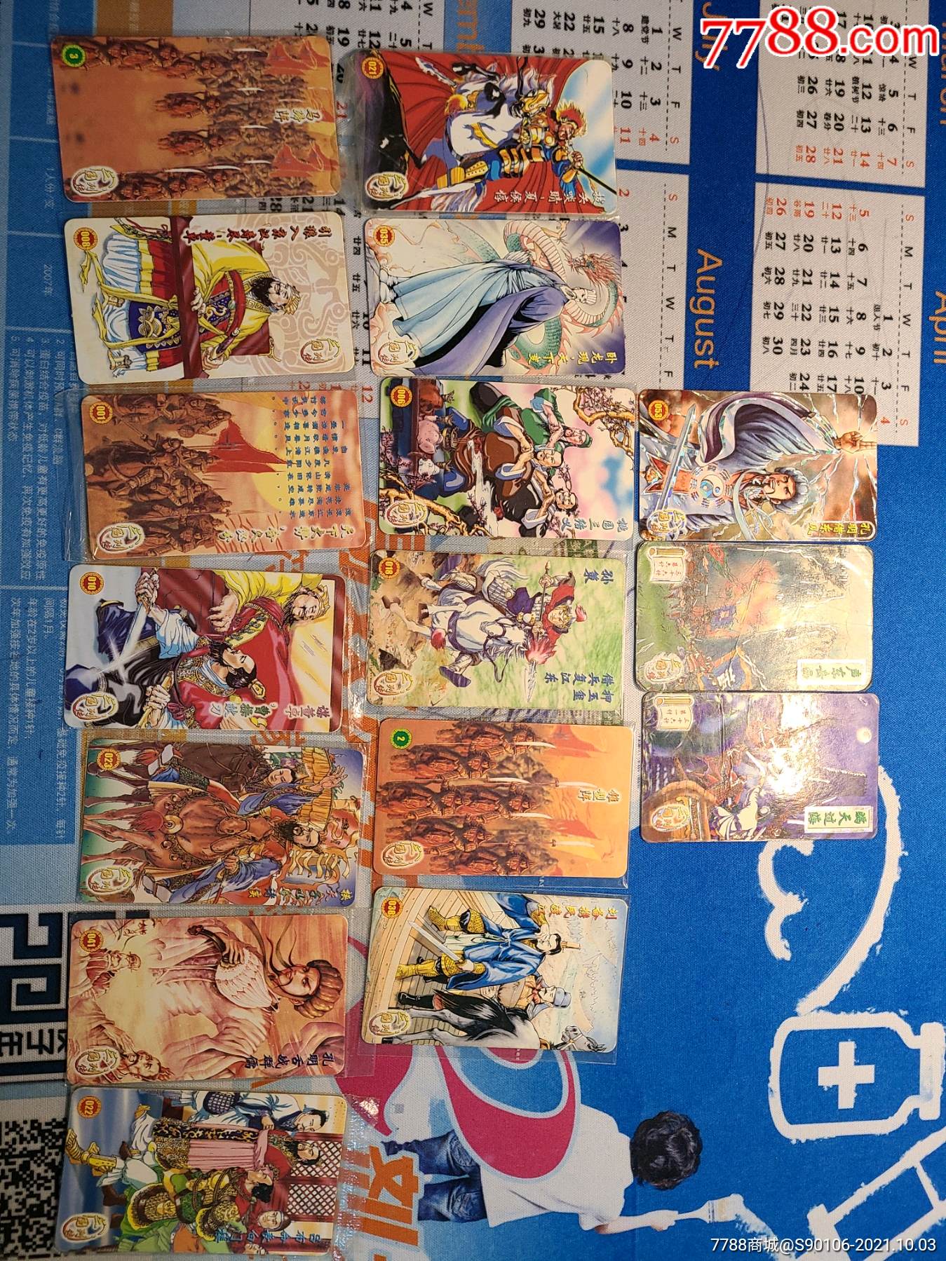 小当家三国列传16张合拍