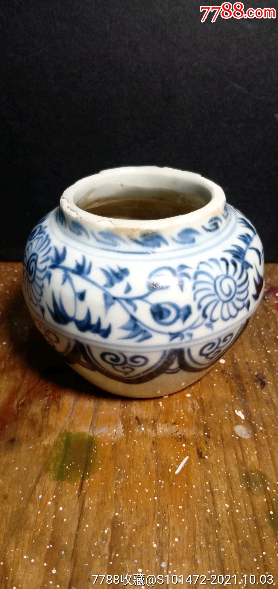 缠枝莲纹青花水盂