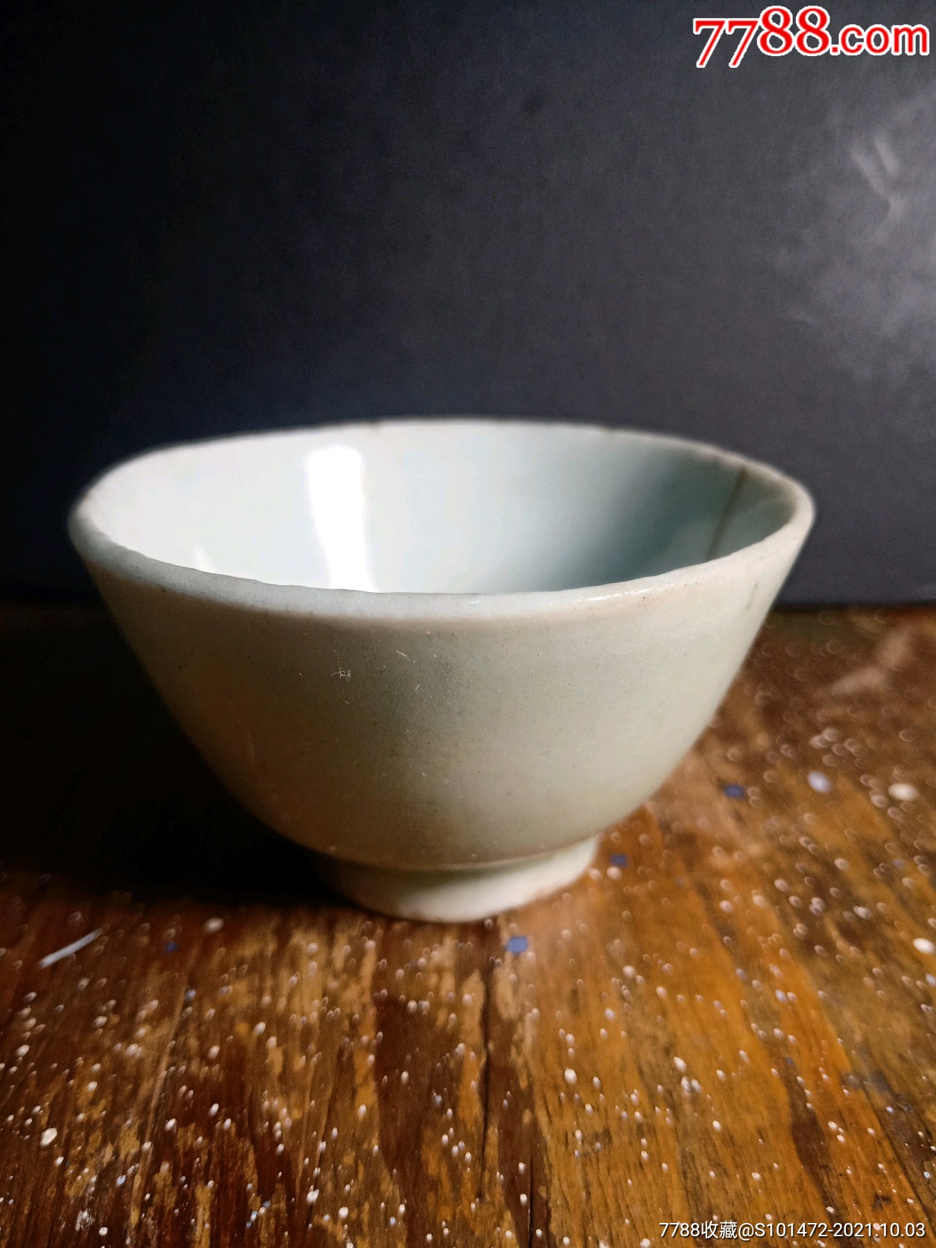 清代青白釉酒盏