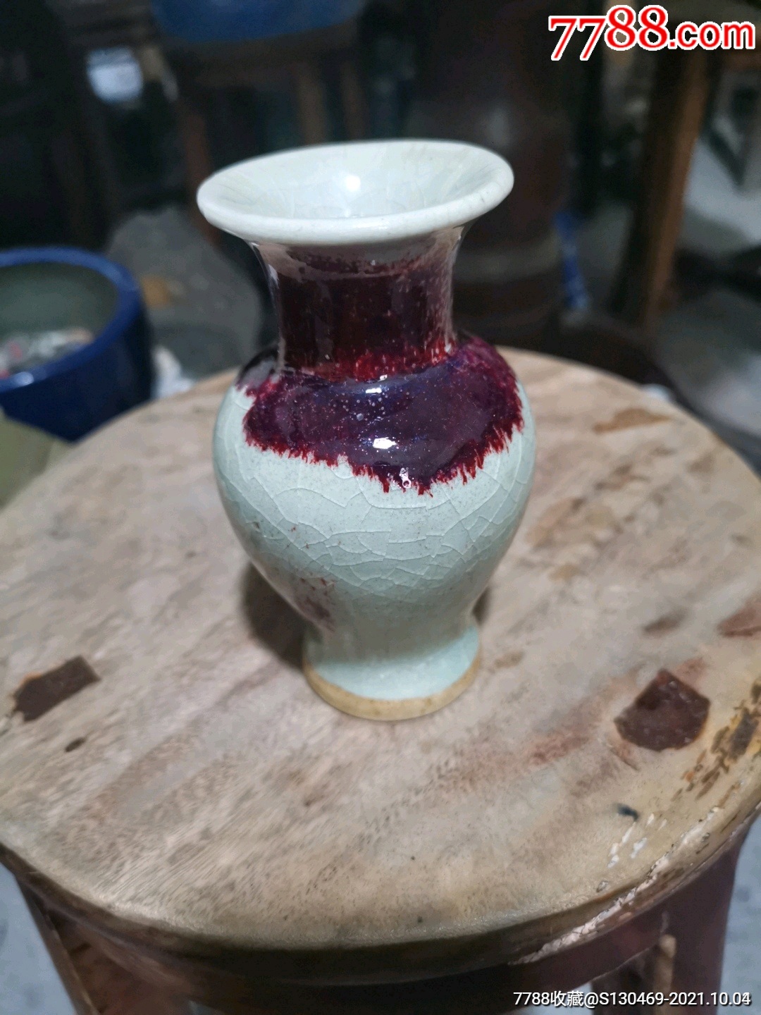 清代窑变大开片小瓶