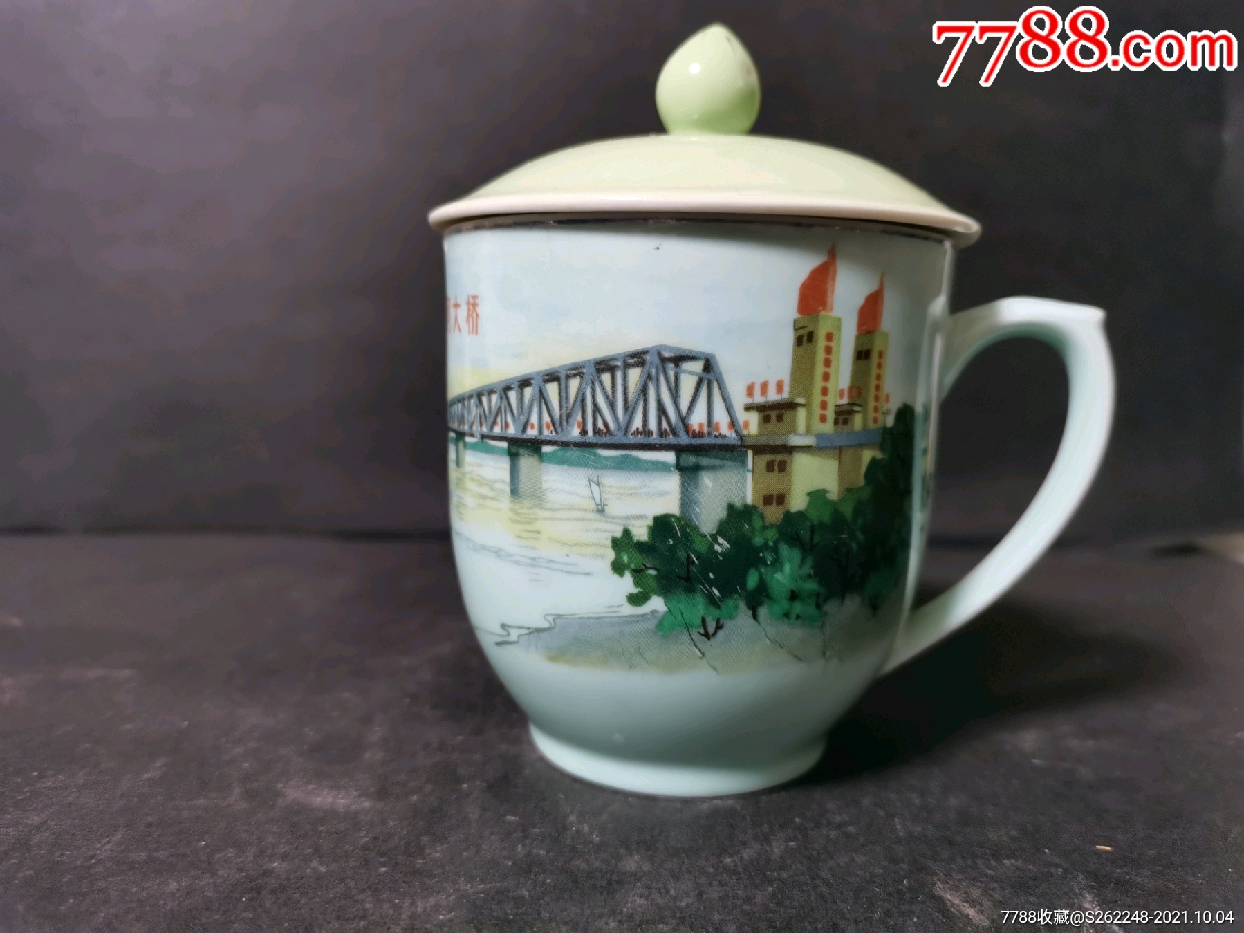 山东淄博瓷厂文革黄河大桥贴花图茶杯