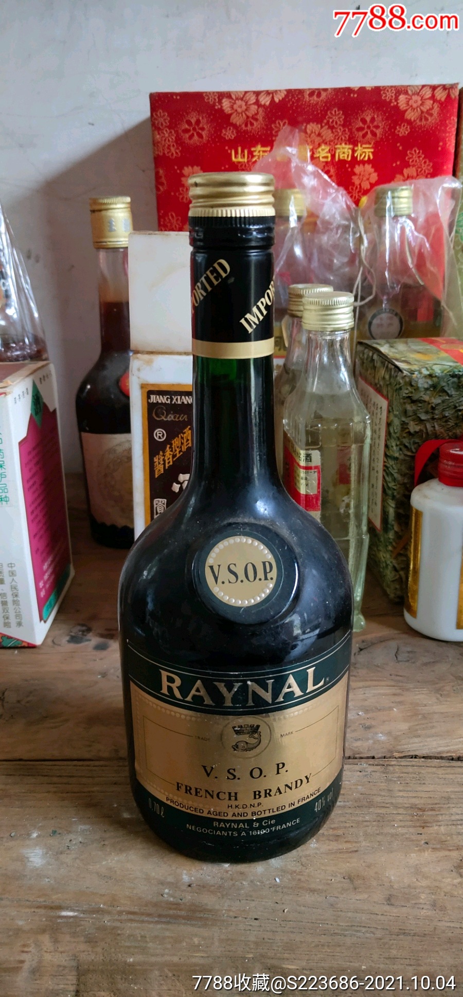 90年代40度700ml法国万事好vsop