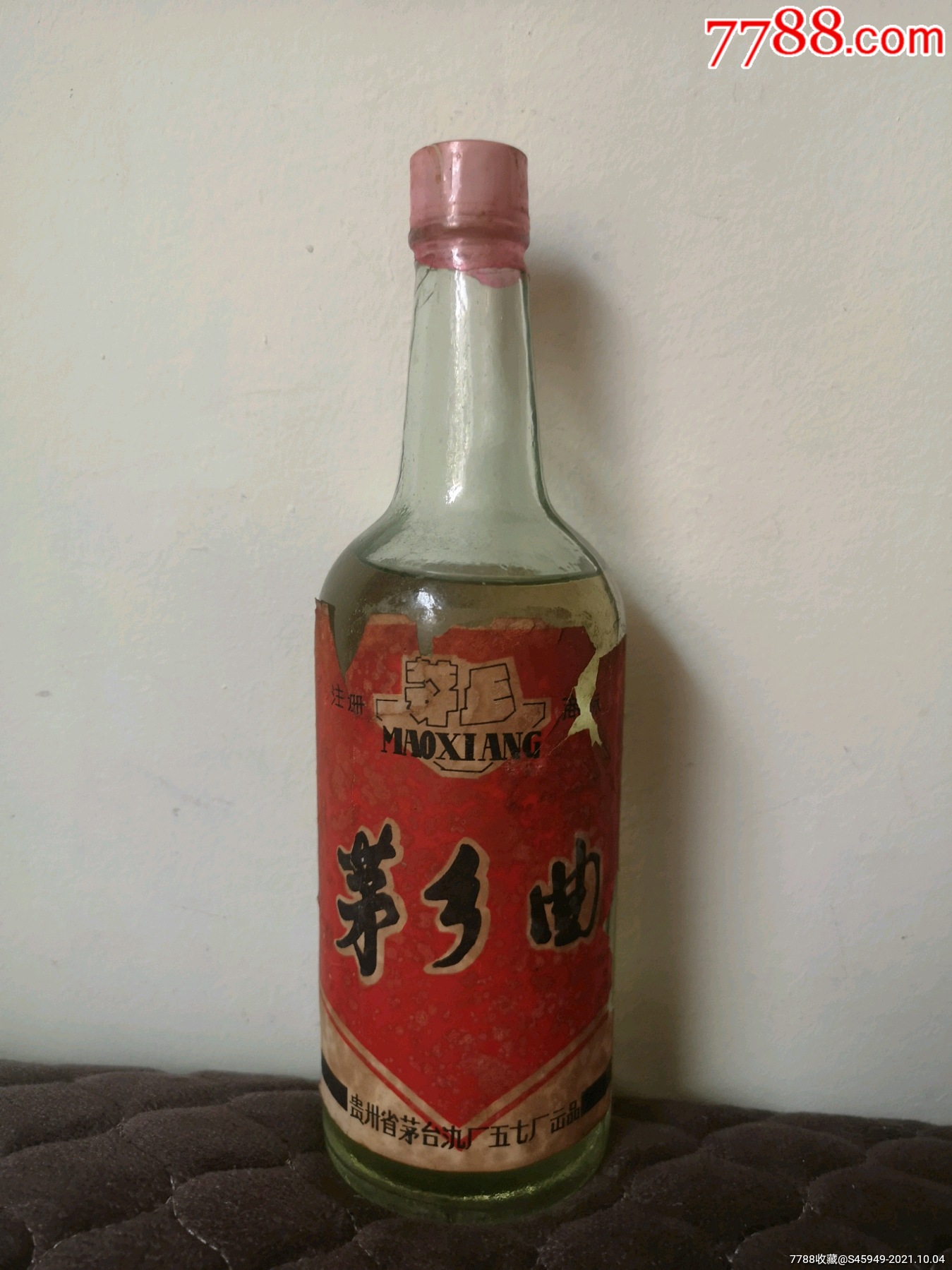 80年代茅香曲,酒线已标注_老酒收藏_配件图片_收藏价格_7788钟表收藏