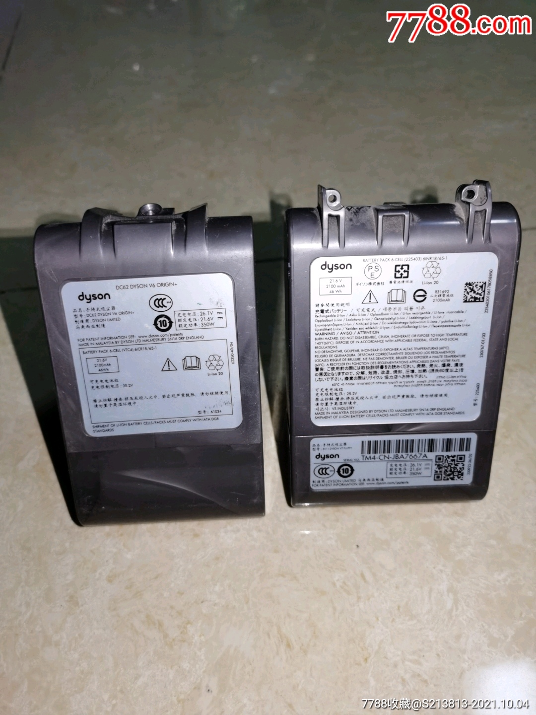 戴森吸尘器电池两块合拍