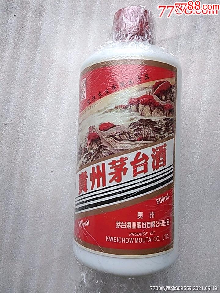 贵州茅台酒瓶张林东名书画品相好稀缺瓶