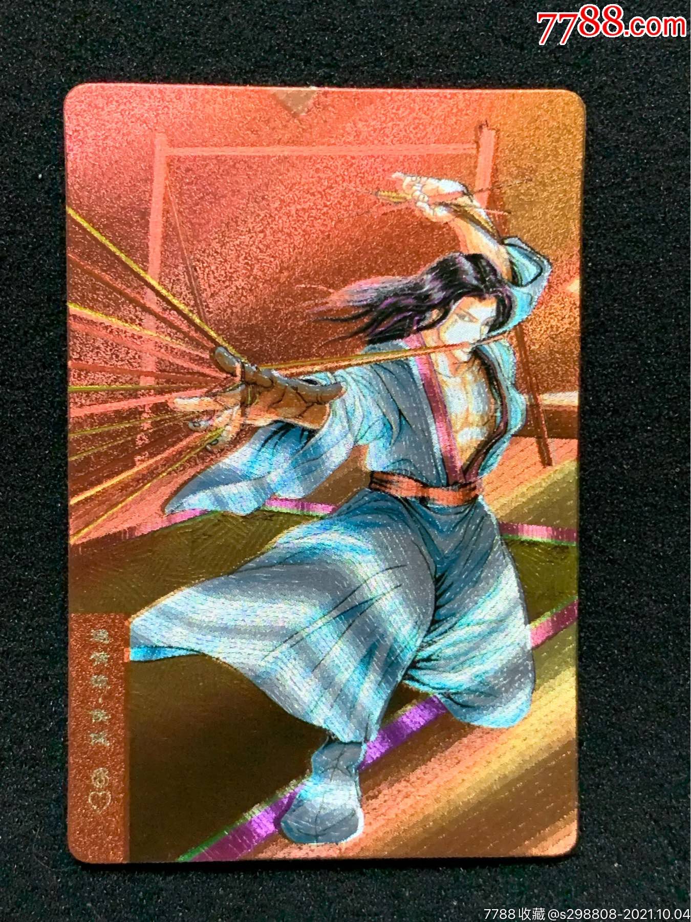 小浣熊水浒卡硬面侯健