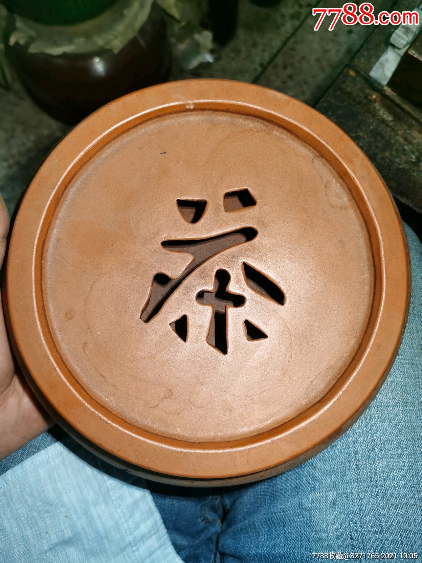 老紫砂茶盘茶船茶海