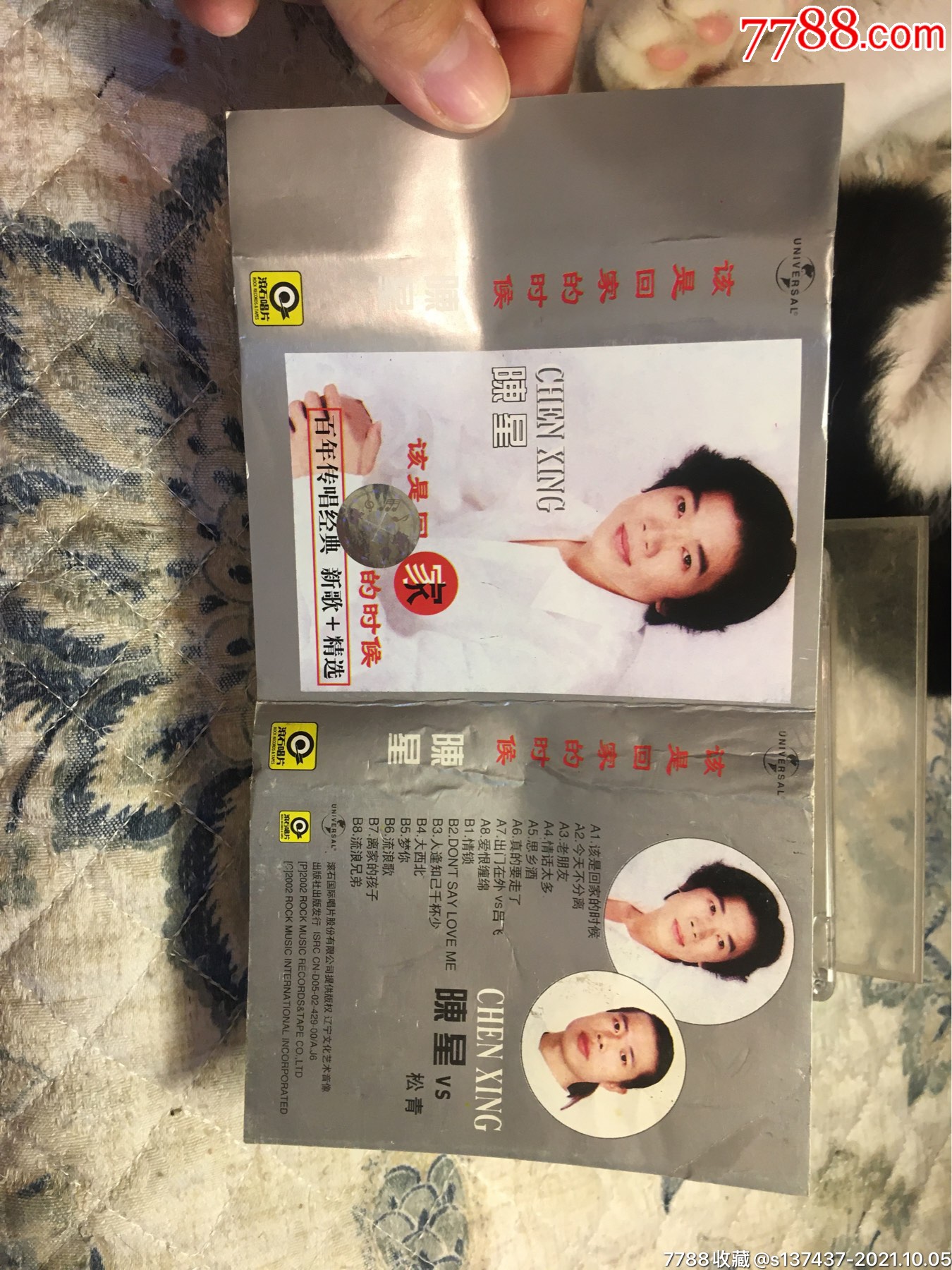 3陈星专辑-价格:1元-au27897572-磁带/卡带 -加价-7788收藏__收藏热线