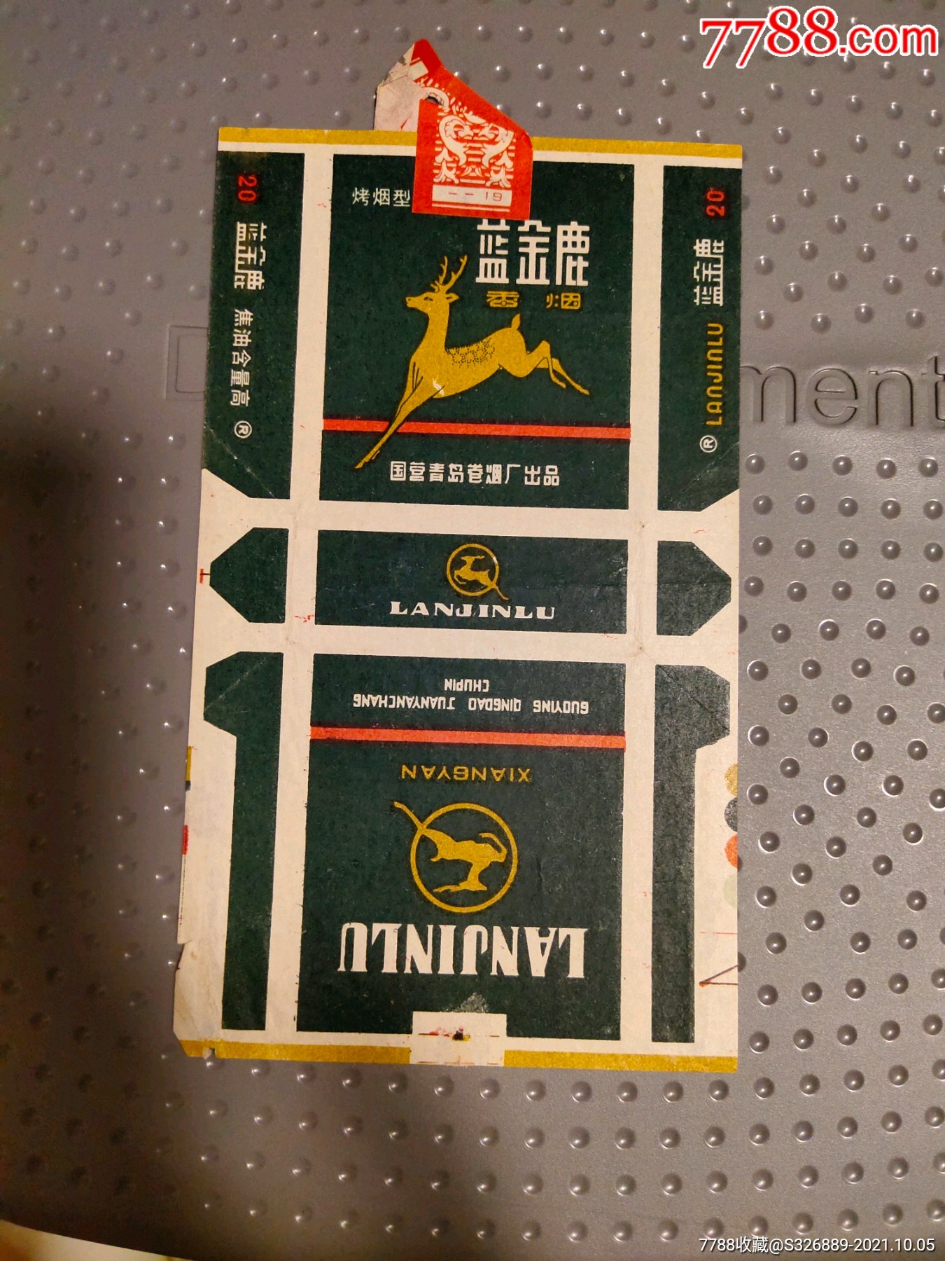 蓝金鹿烟标(国营青岛卷烟厂)