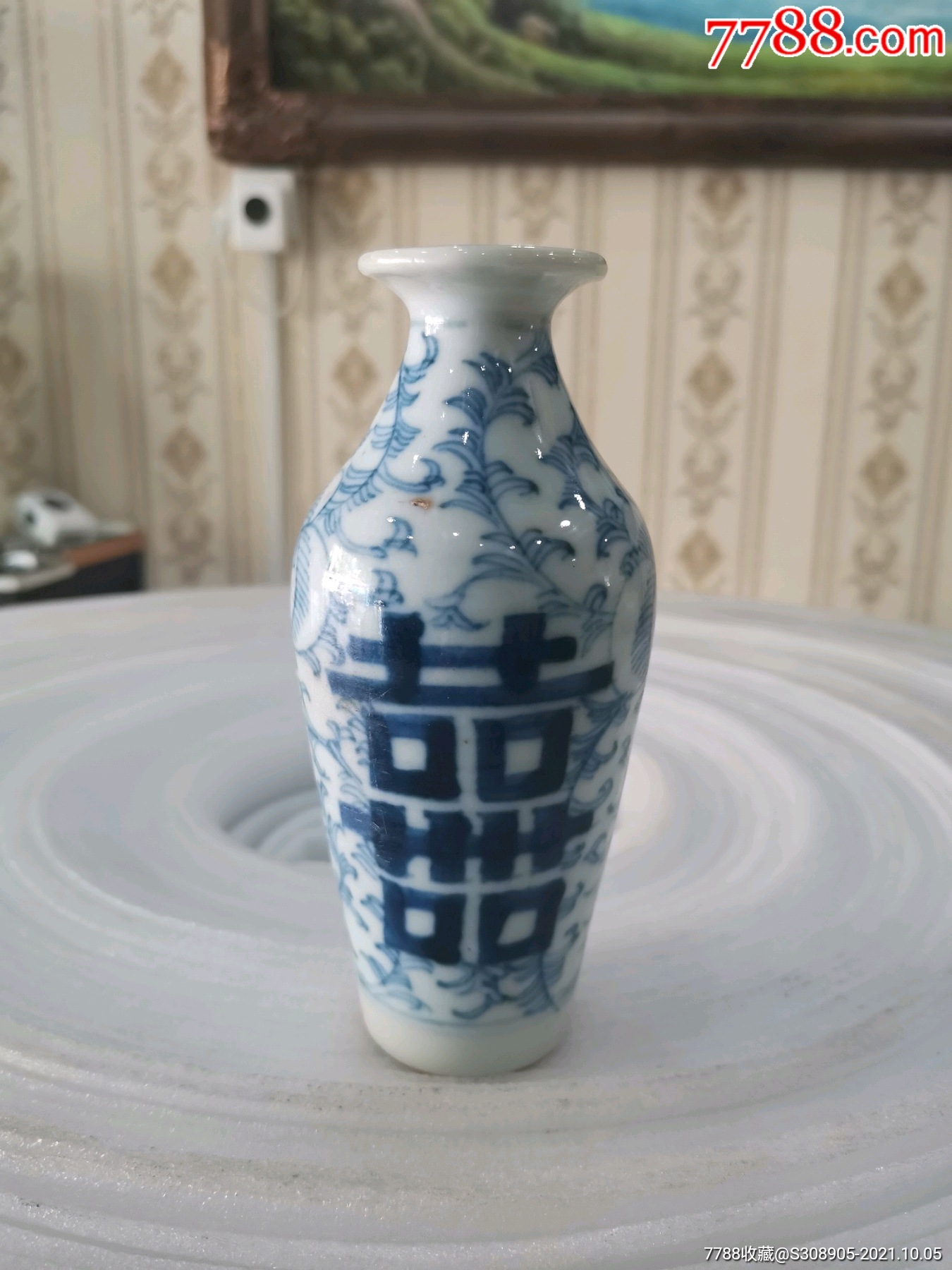 青花瓶赏瓶青花喜字瓶