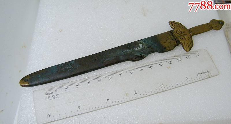 80年代黄铜小宝剑雌雄双剑镇宅辟邪