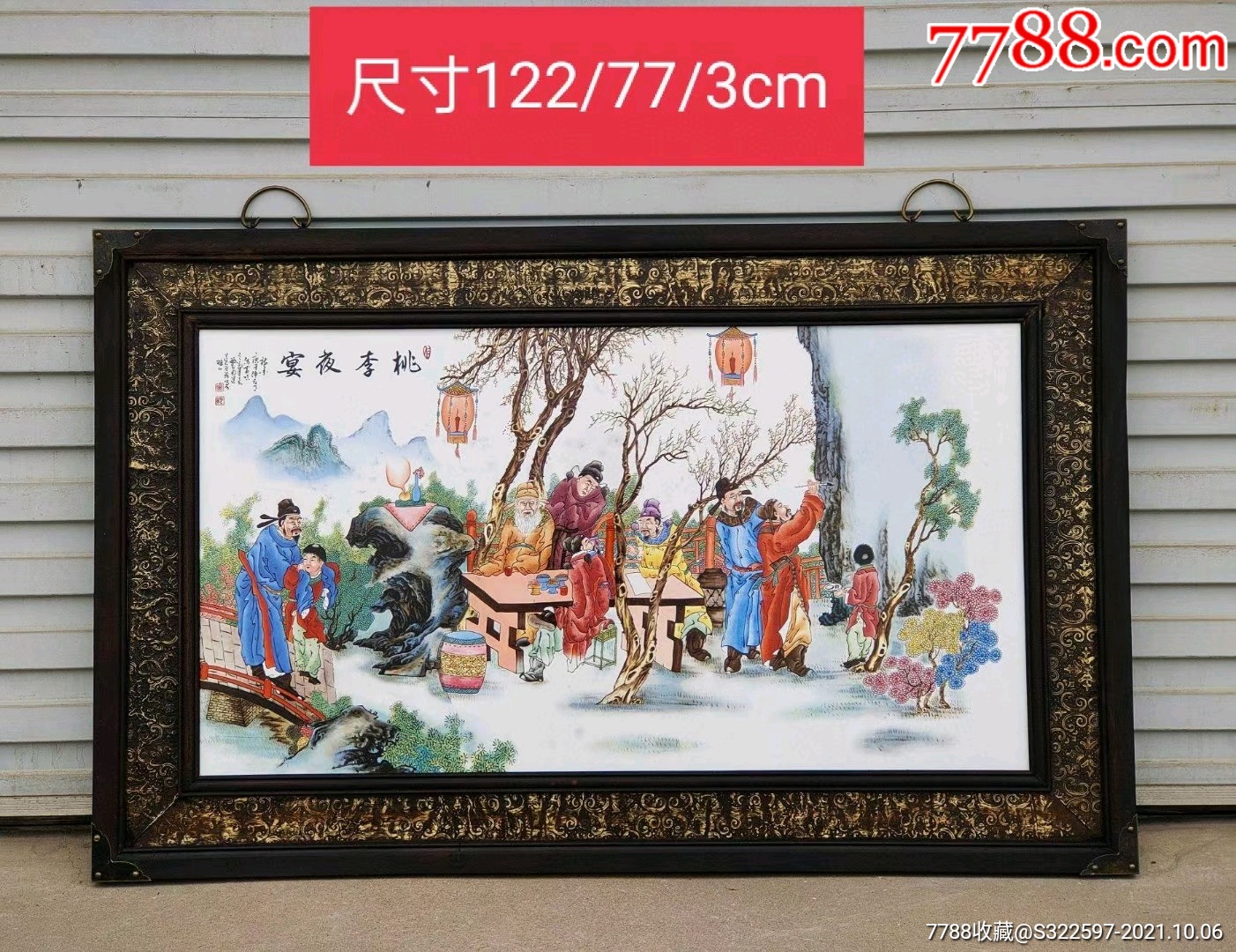 精品红木镶铜桃李夜宴包框瓷板画手工绘画线条纤细流畅清晰透彻人物